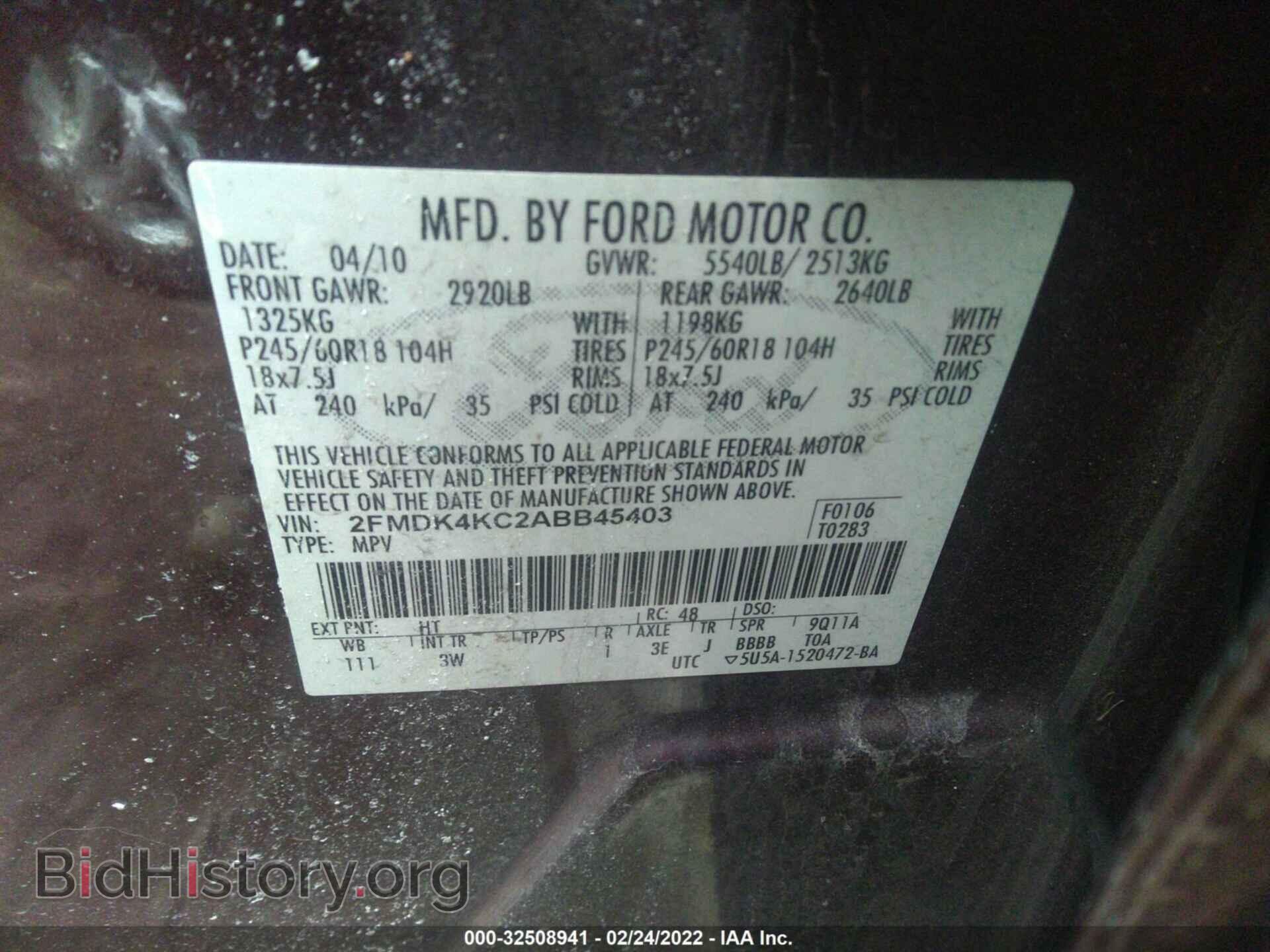 2010 FORD EDGE - VIN: 2FMDK4KC2ABB45403 - Фото 9