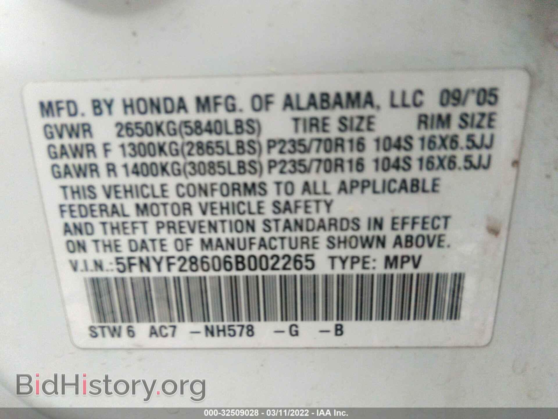 2006 HONDA PILOT - VIN: 5FNYF28606B002265 - Фото 9