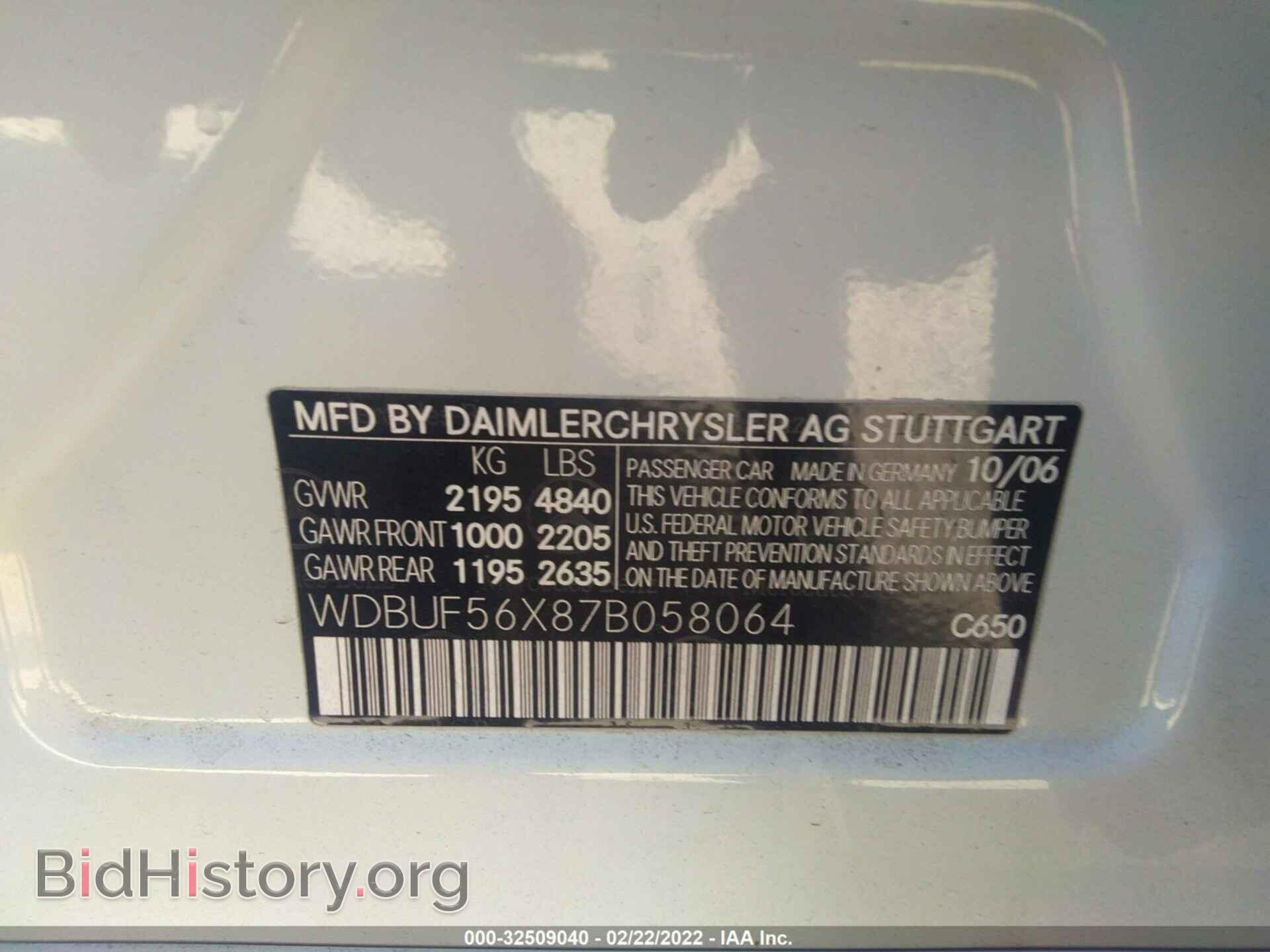 2007 MERCEDES-BENZ E-CLASS - VIN: WDBUF56X87B058064 - Фото 9