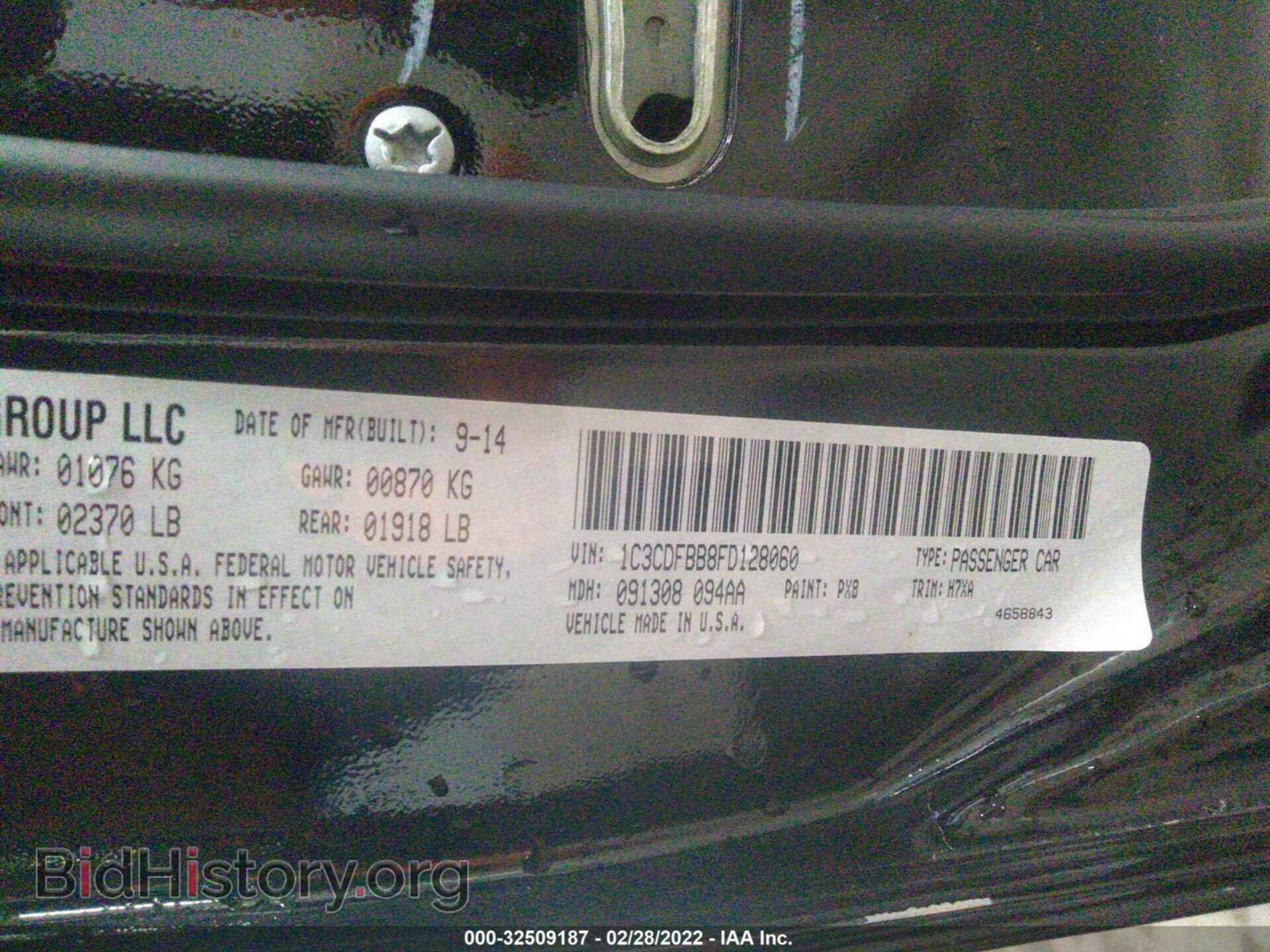 2015 DODGE DART - VIN: 1C3CDFBB8FD128060 - Фото 9