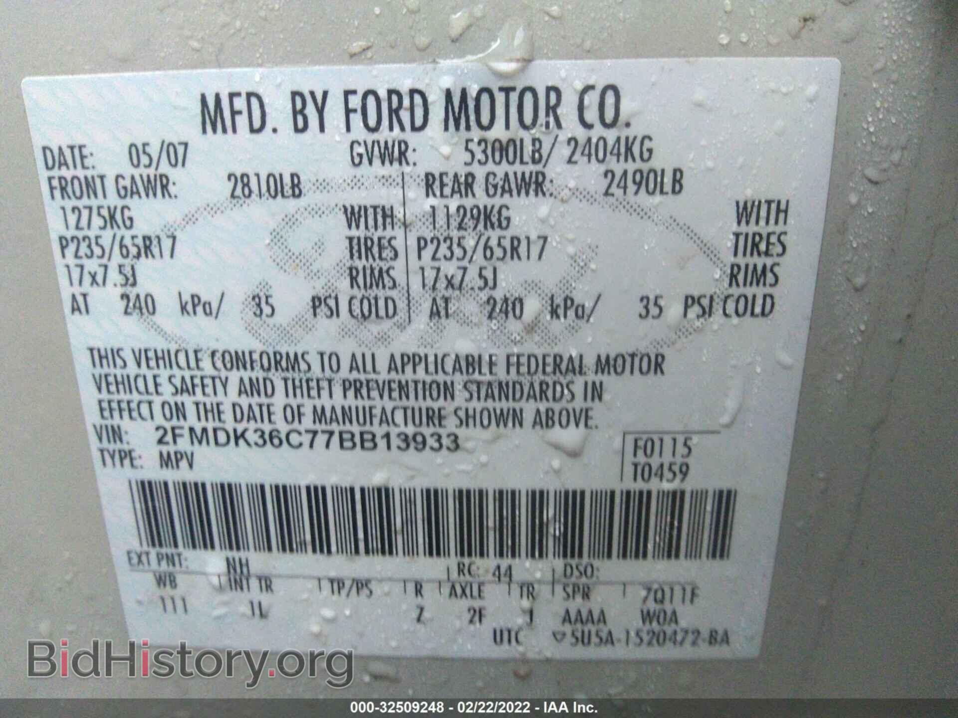 2007 FORD EDGE - VIN: 2FMDK36C77BB13933 - Фото 9