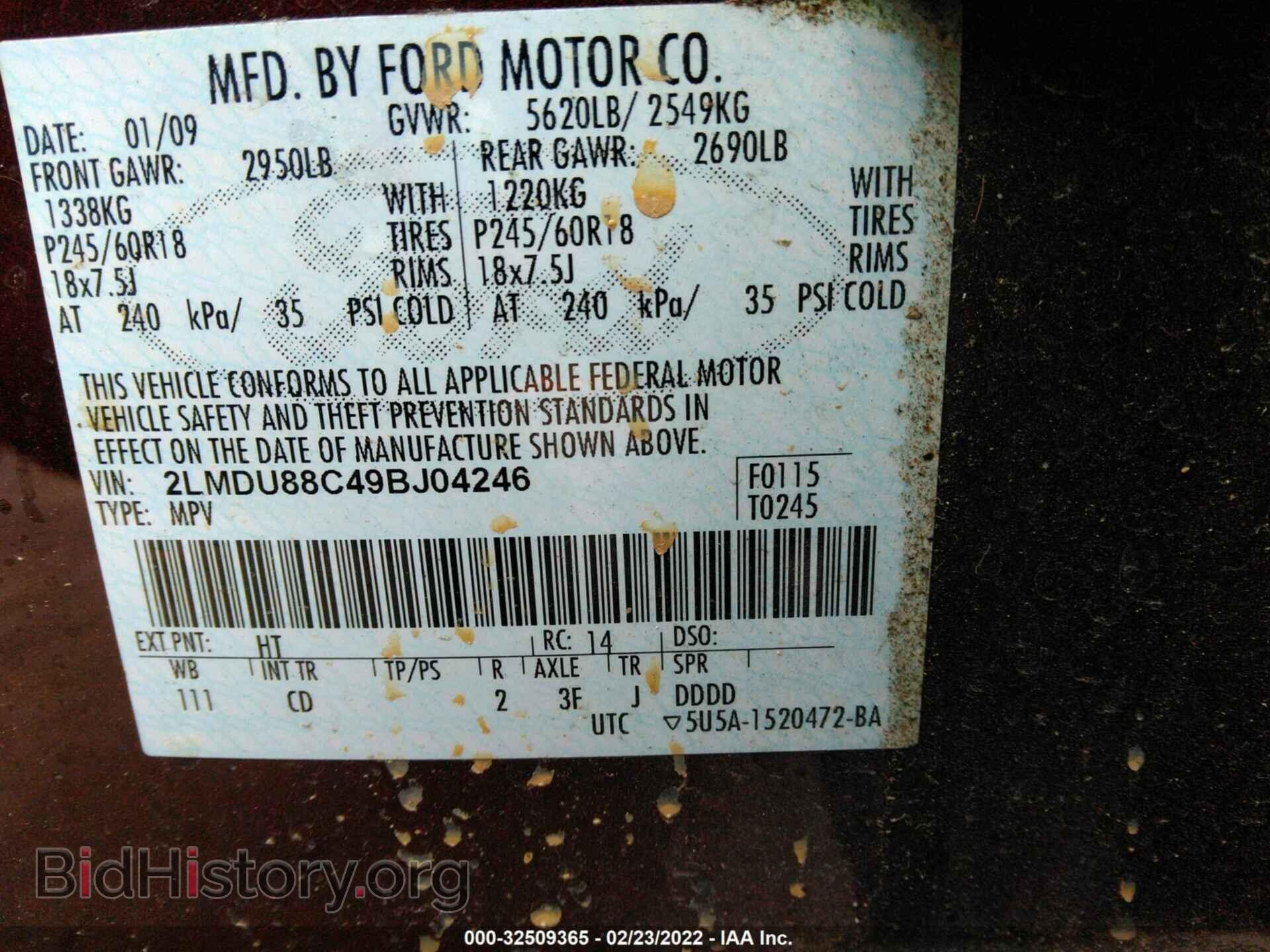 2009 LINCOLN MKX - VIN: 2LMDU88C49BJ04246 - Фото 9
