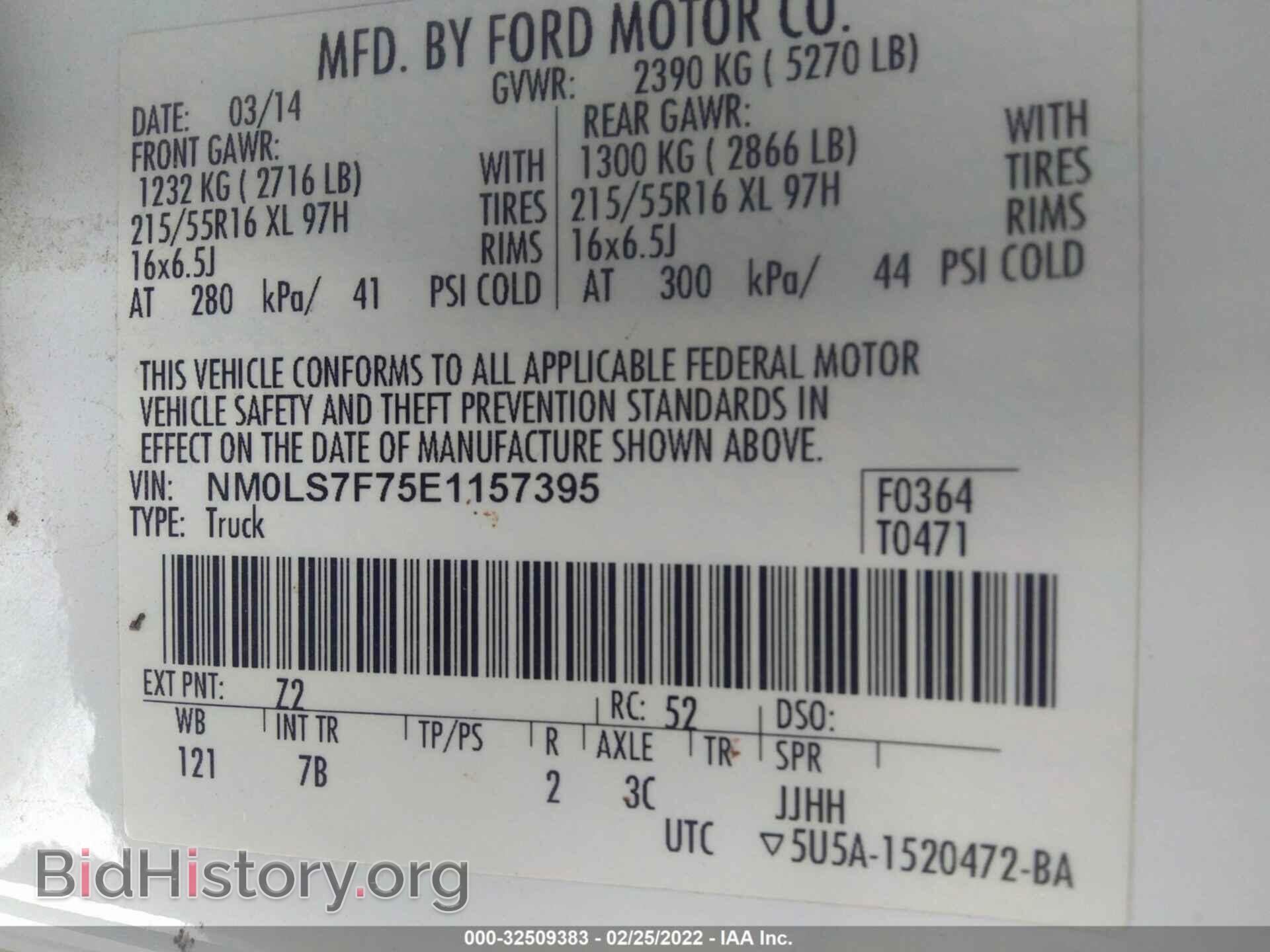 2014 FORD TRANSIT CONNECT - VIN: NM0LS7F75E1157395 - Фото 9