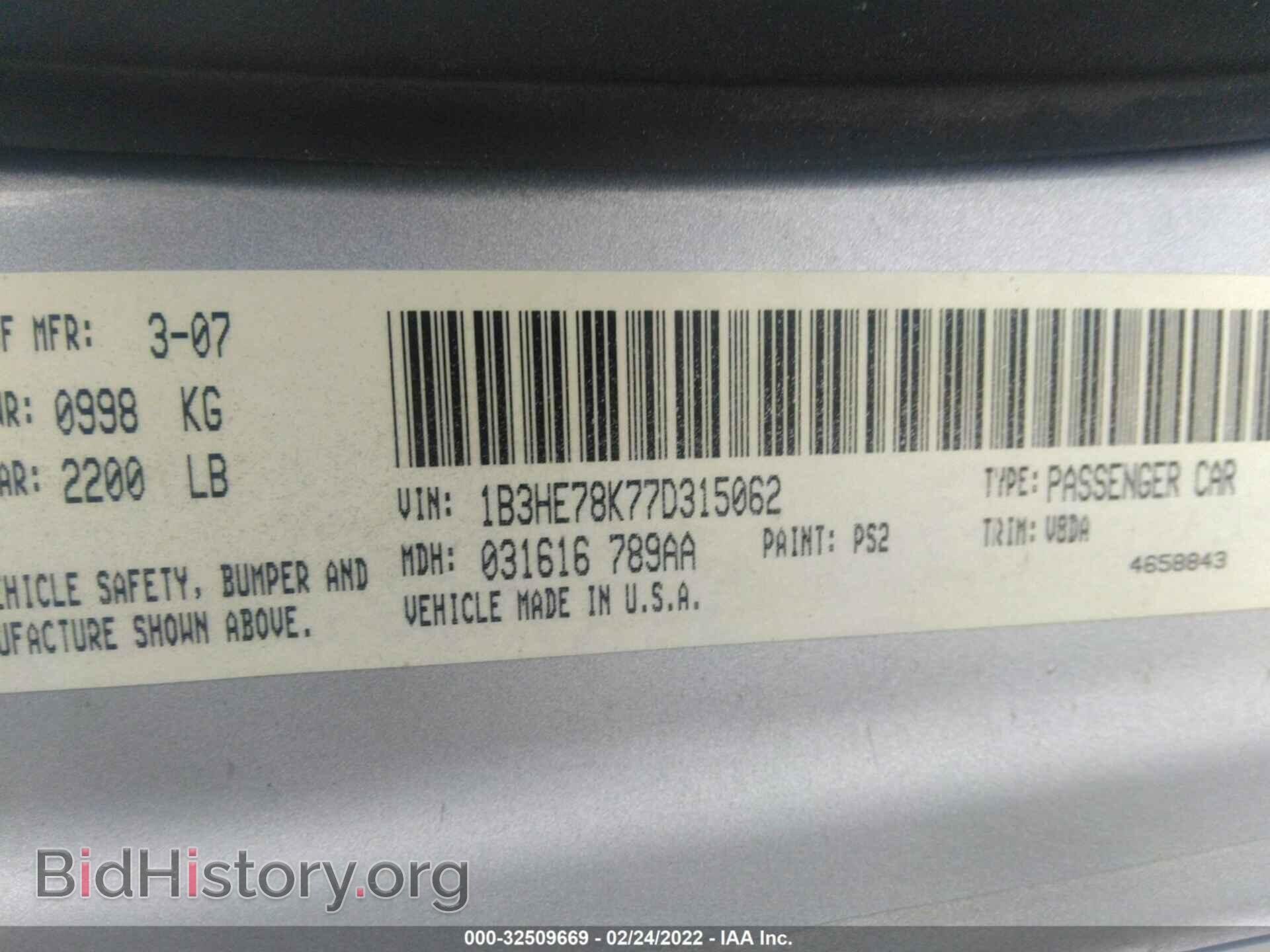 2007 DODGE CALIBER - VIN: 1B3HE78K77D315062 - Фото 9