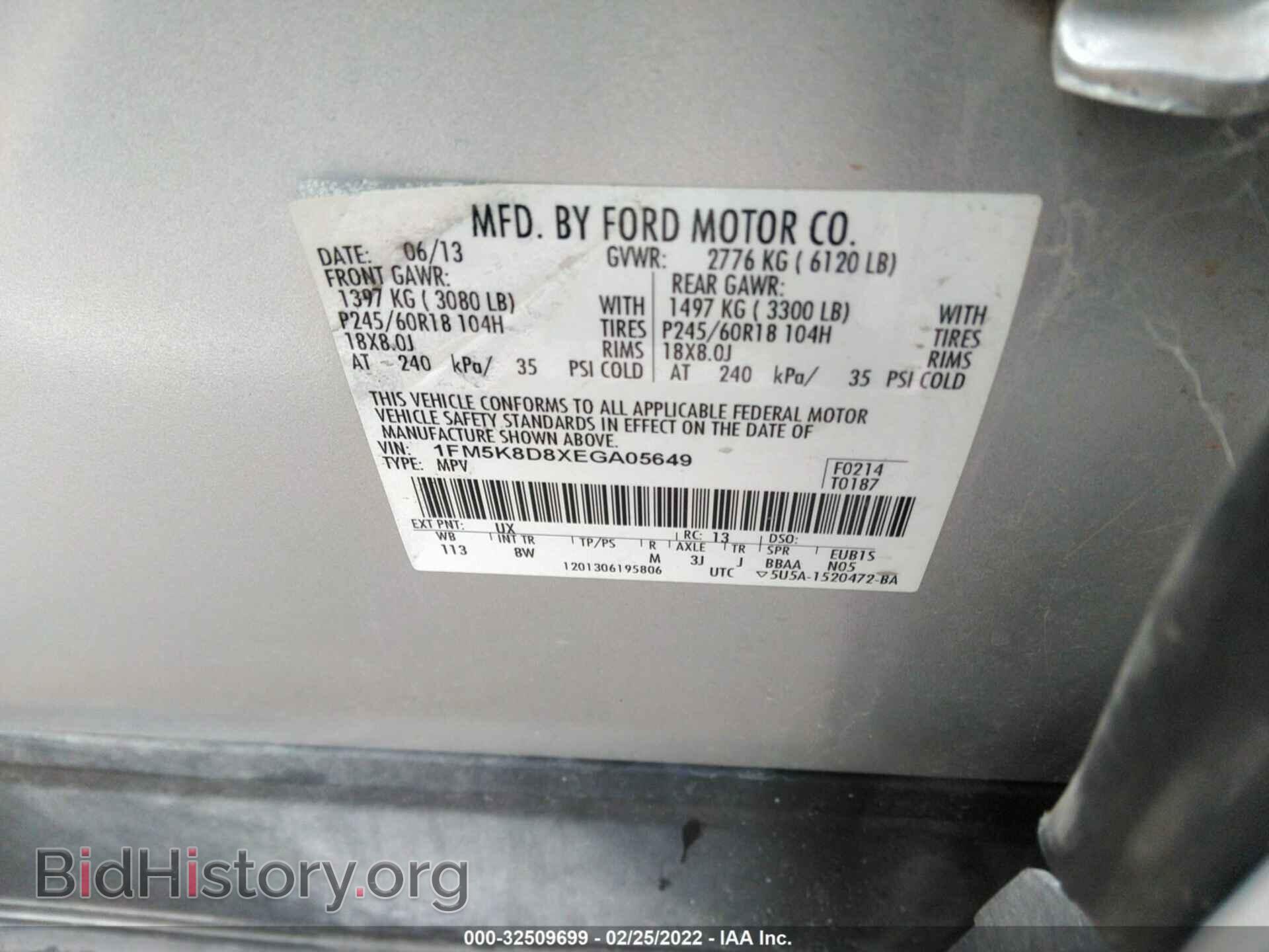 2014 FORD EXPLORER - VIN: 1FM5K8D8XEGA05649 - Фото 9