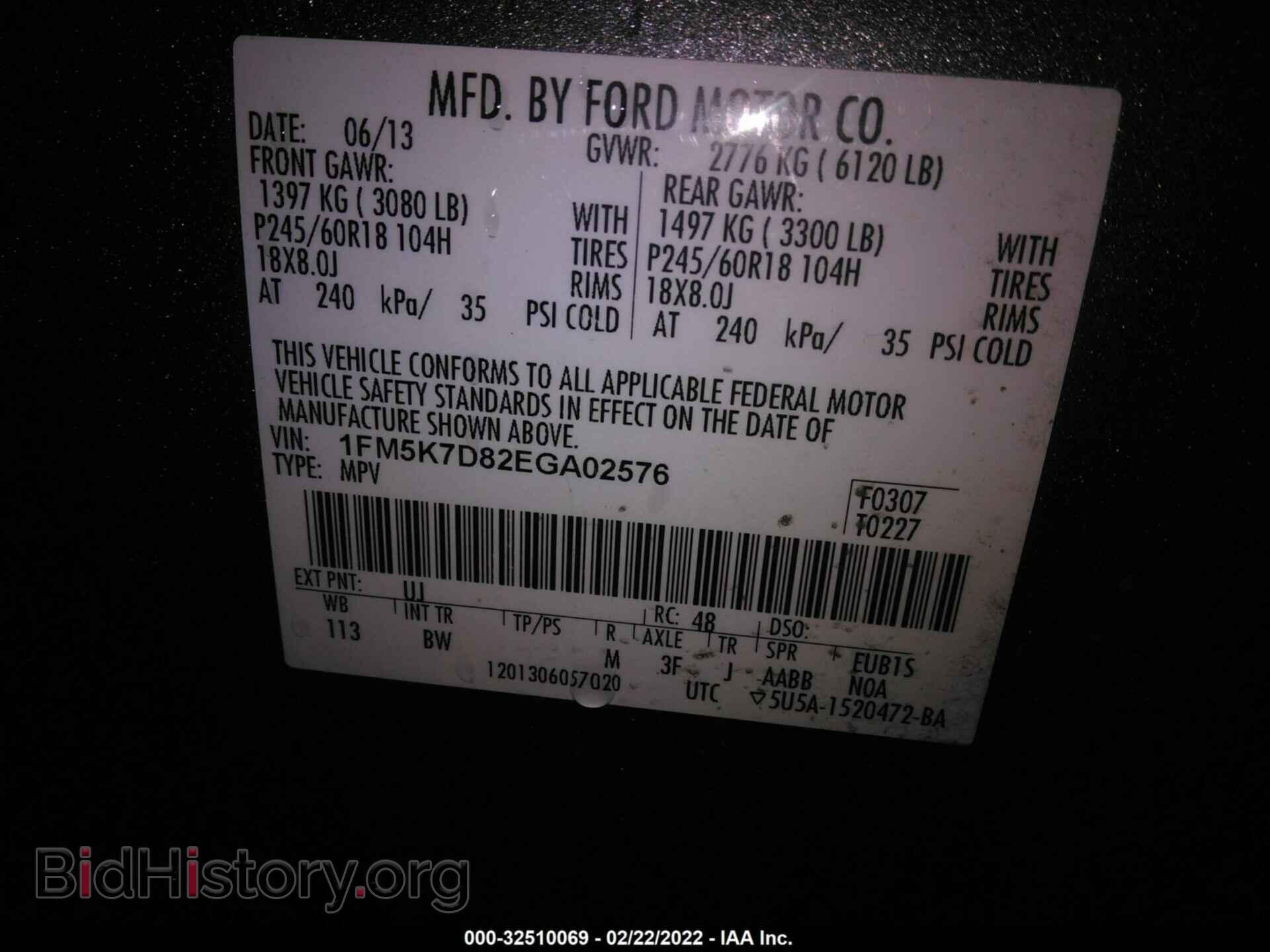 2014 FORD EXPLORER - VIN: 1FM5K7D82EGA02576 - Photo 9