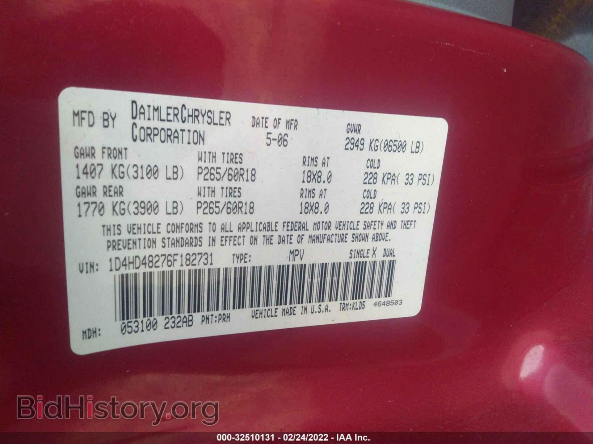 2006 DODGE DURANGO - VIN: 1D4HD48276F182731 - Фото 9