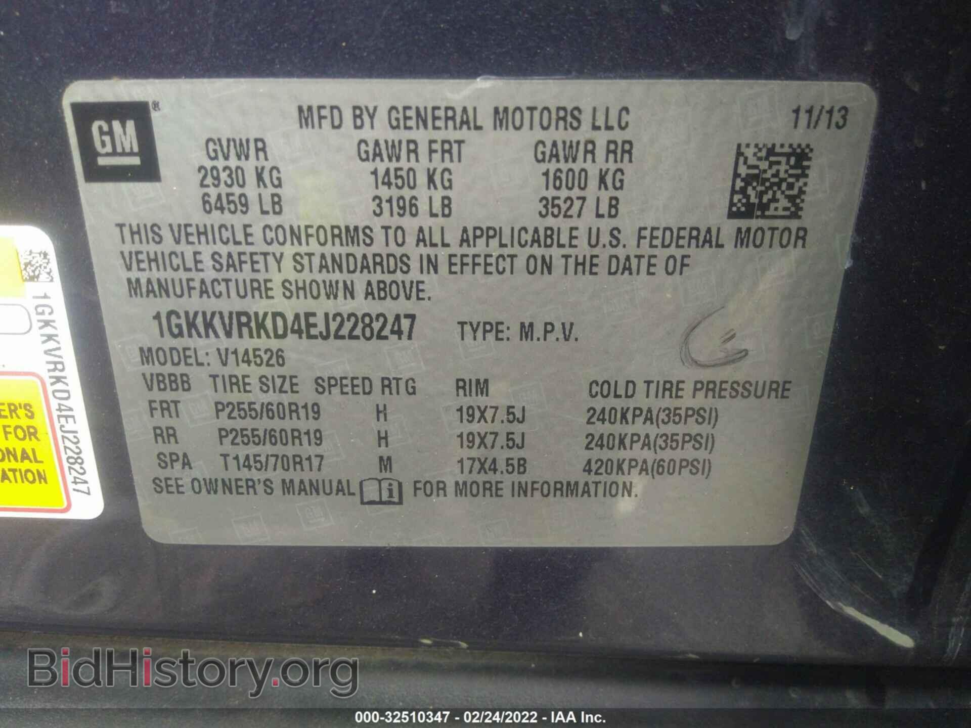2014 GMC ACADIA - VIN: 1GKKVRKD4EJ228247 - Photo 9