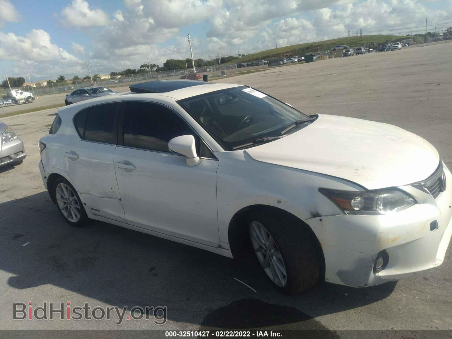 2013 LEXUS CT 200H - VIN: JTHKD5BH2D2169992 - Фото 6