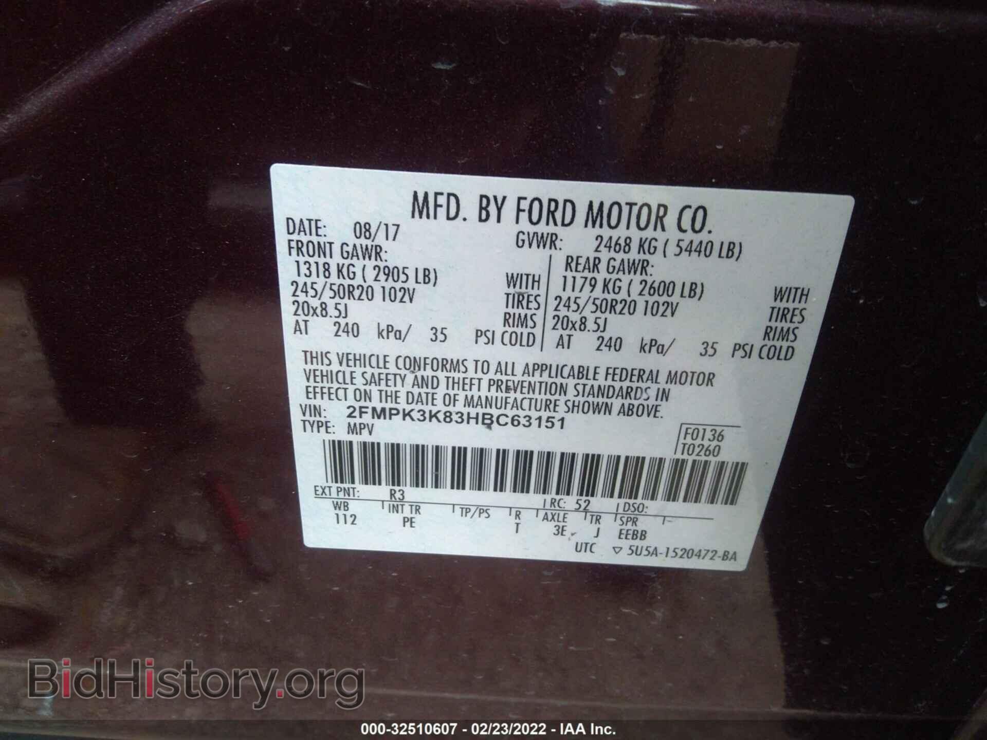 2017 FORD EDGE - VIN: 2FMPK3K83HBC63151 - Фото 9