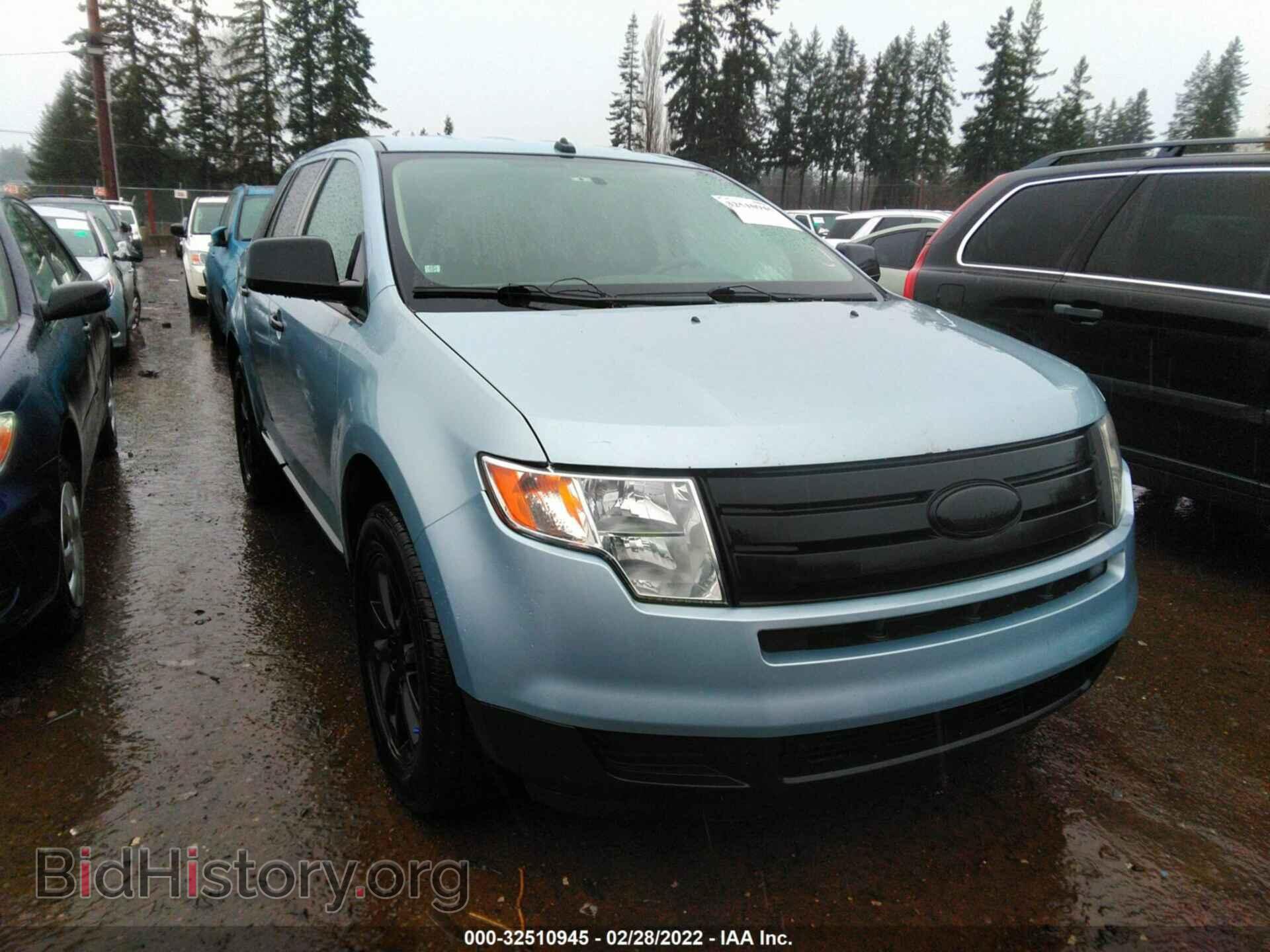 Фотография 2FMDK36C88BB44674 - FORD EDGE 2008