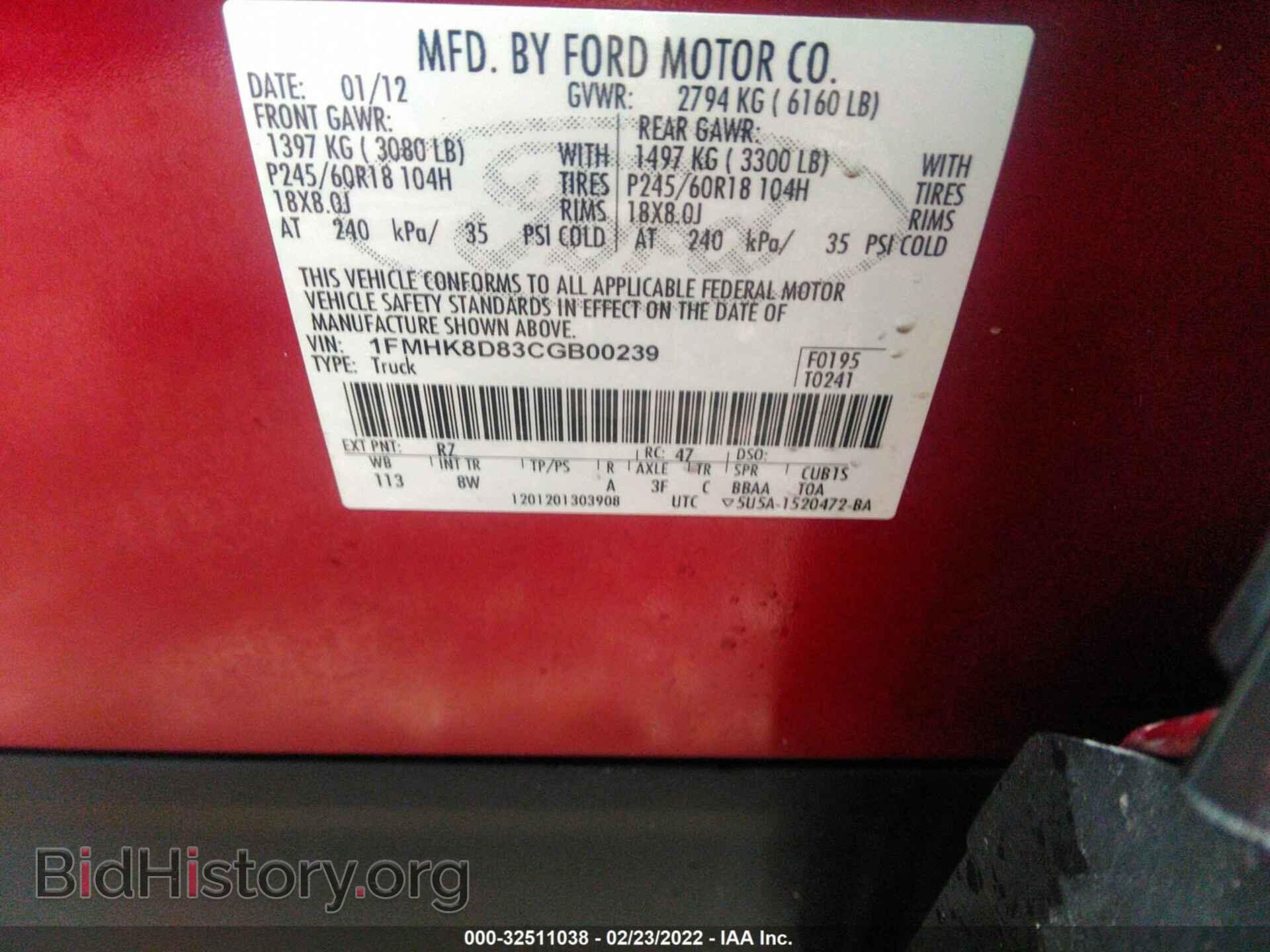 2012 FORD EXPLORER - VIN: 1FMHK8D83CGB00239 - Photo 9