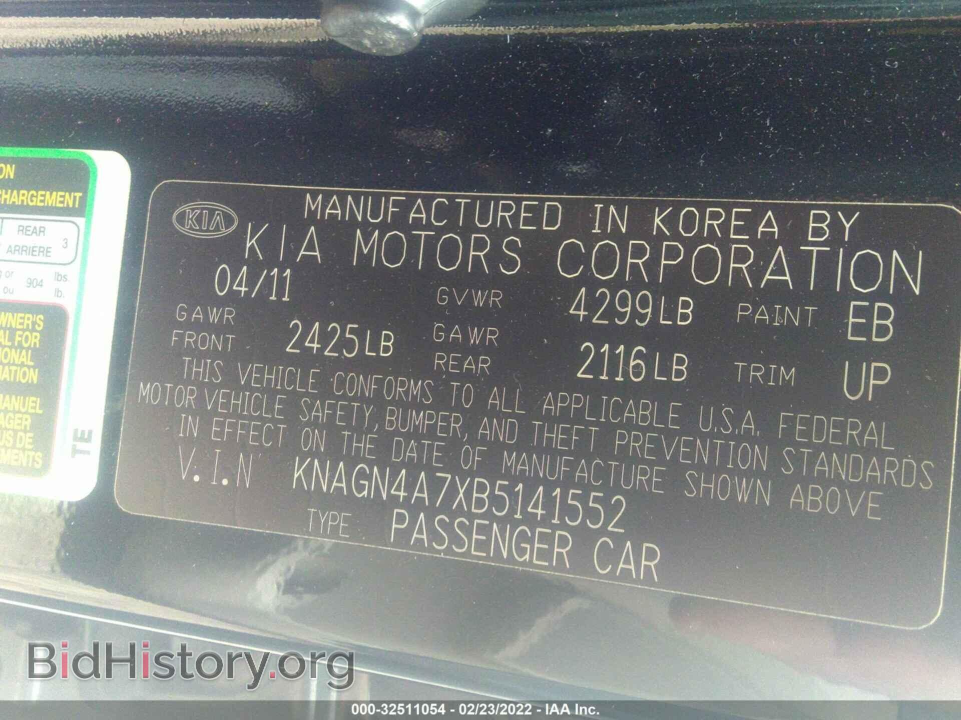 2011 KIA OPTIMA - VIN: KNAGN4A7XB5141552 - Фото 9