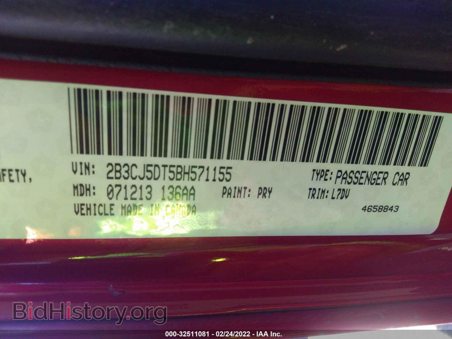 2011 DODGE CHALLENGER - VIN: 2B3CJ5DT5BH571155 - Фото 9