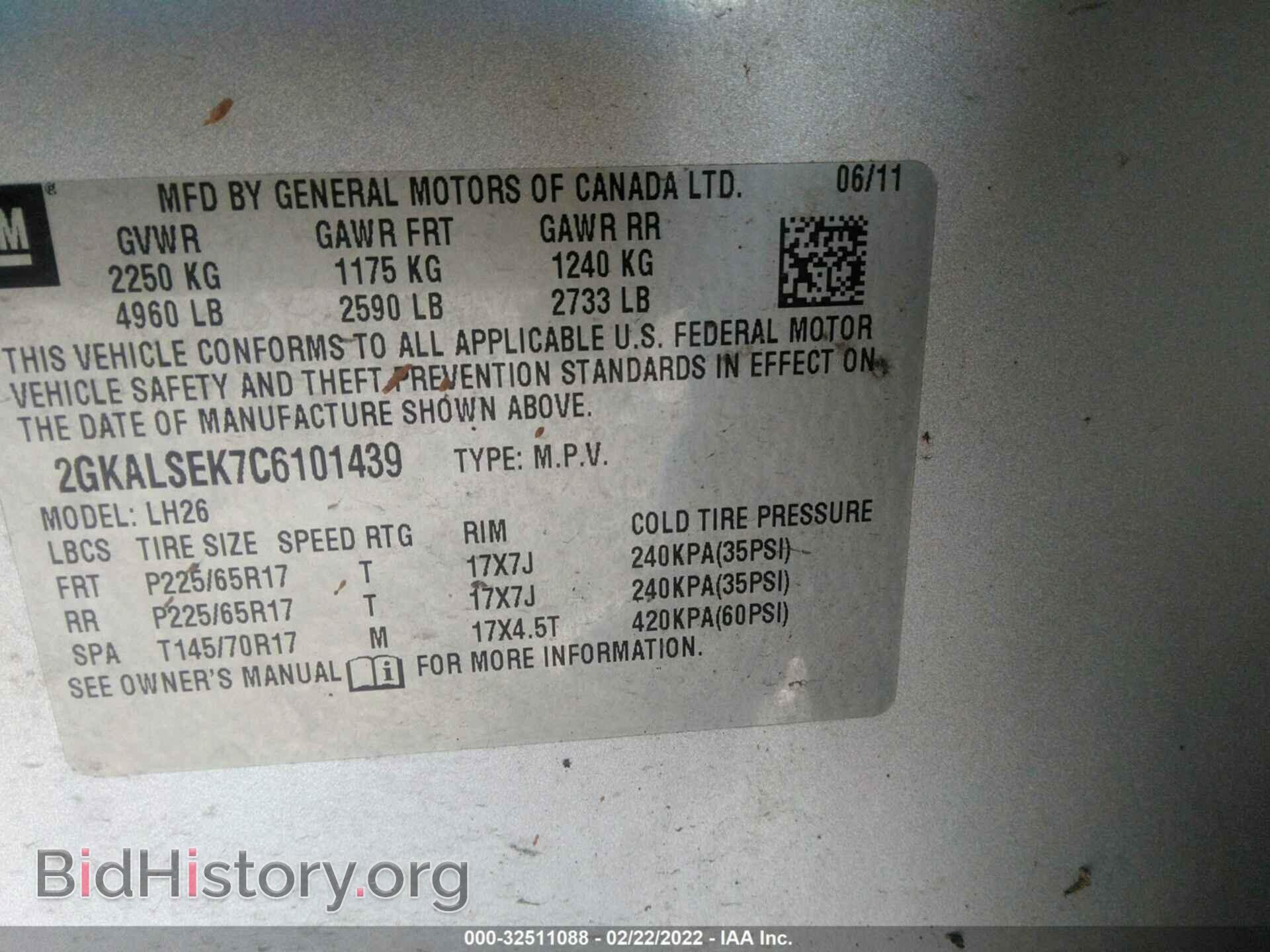 2012 GMC TERRAIN - VIN: 2GKALSEK7C6101439 - Фото 9