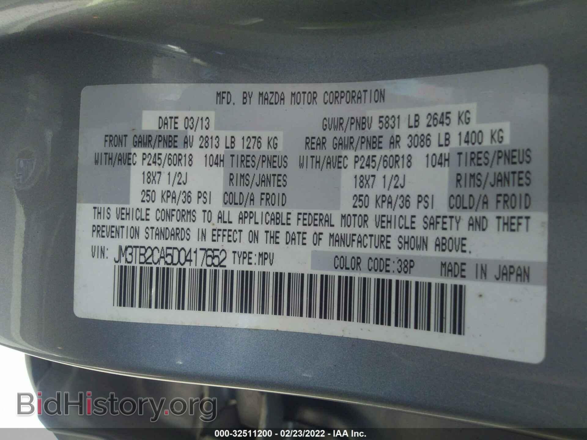 2013 MAZDA CX-9 - VIN: JM3TB2CA5D0417652 - Фото 9