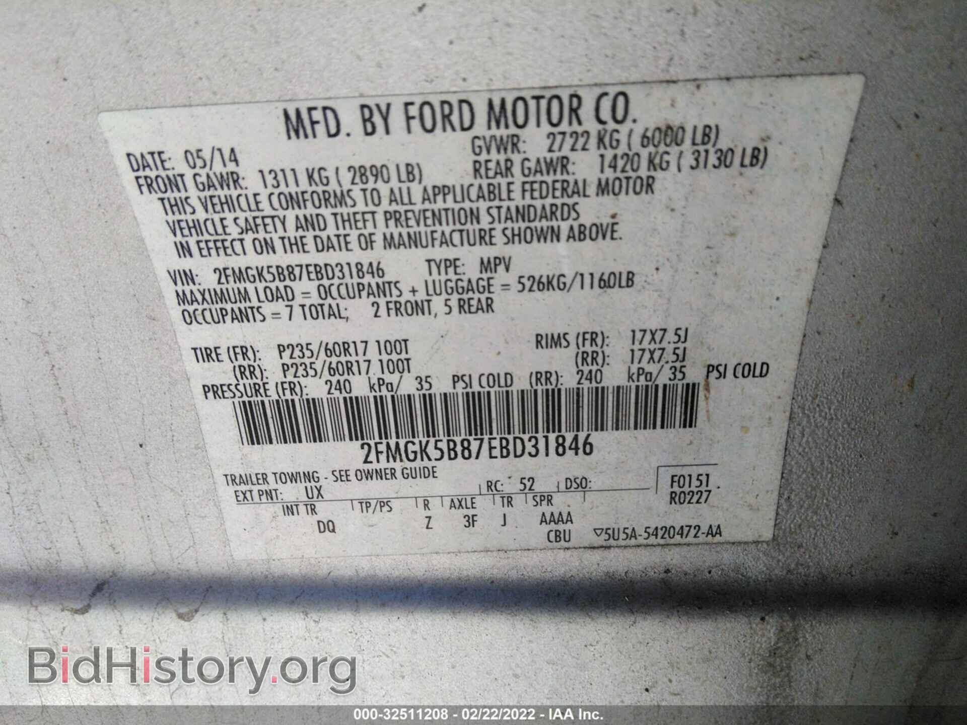 2014 FORD FLEX - VIN: 2FMGK5B87EBD31846 - Фото 9