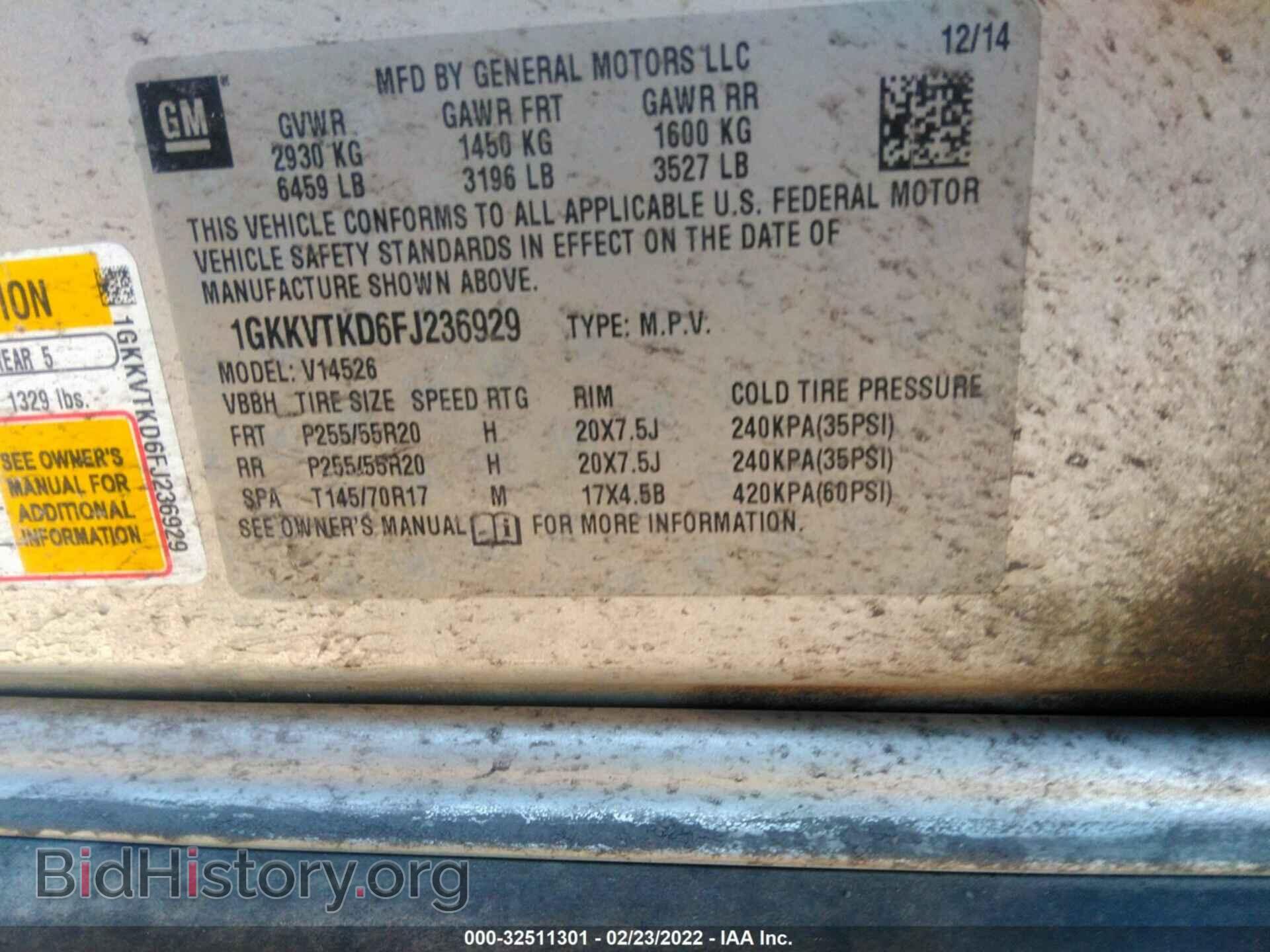 2015 GMC ACADIA - VIN: 1GKKVTKD6FJ236929 - Фото 9