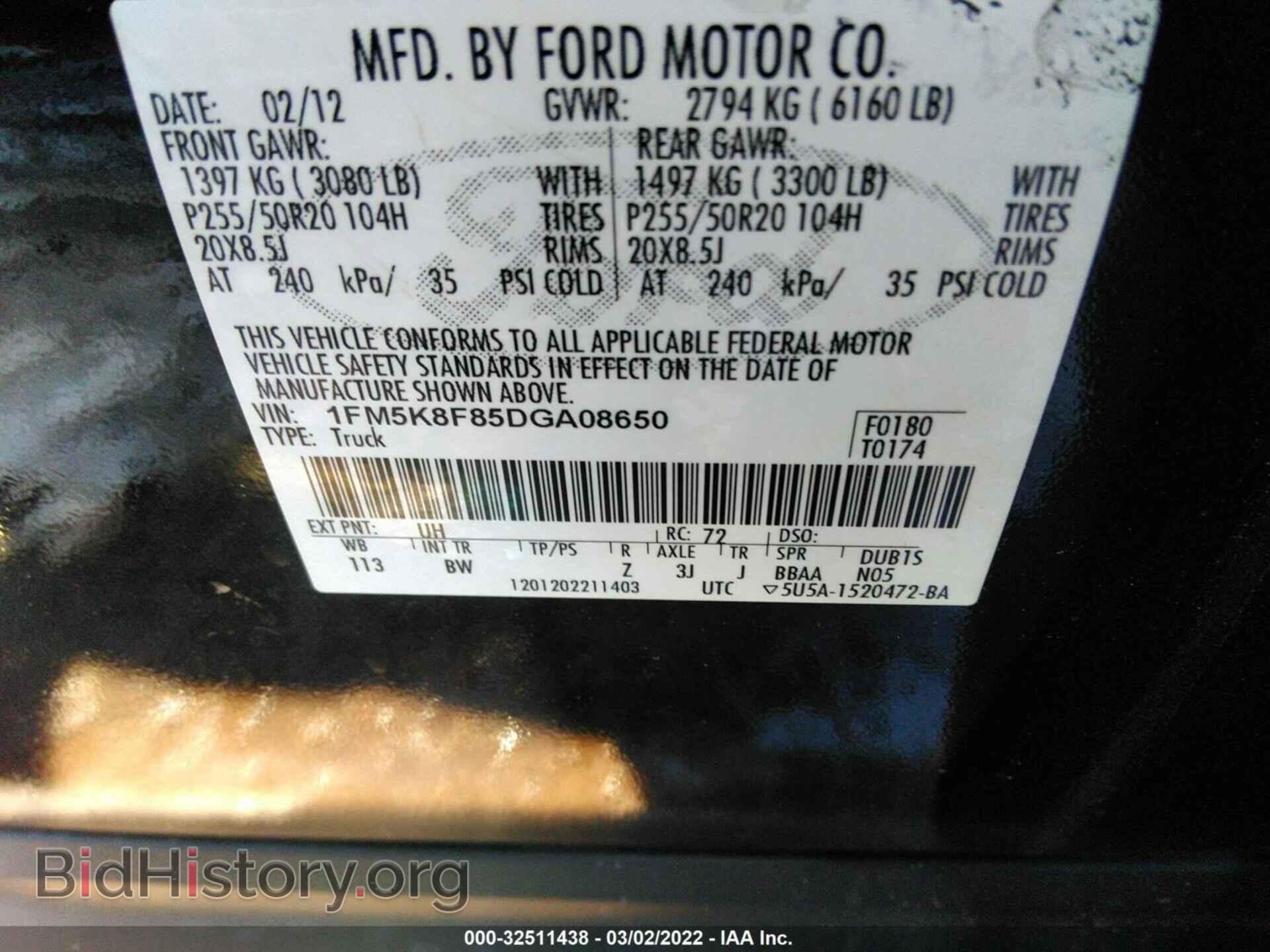 2013 FORD EXPLORER - VIN: 1FM5K8F85DGA08650 - Photo 9