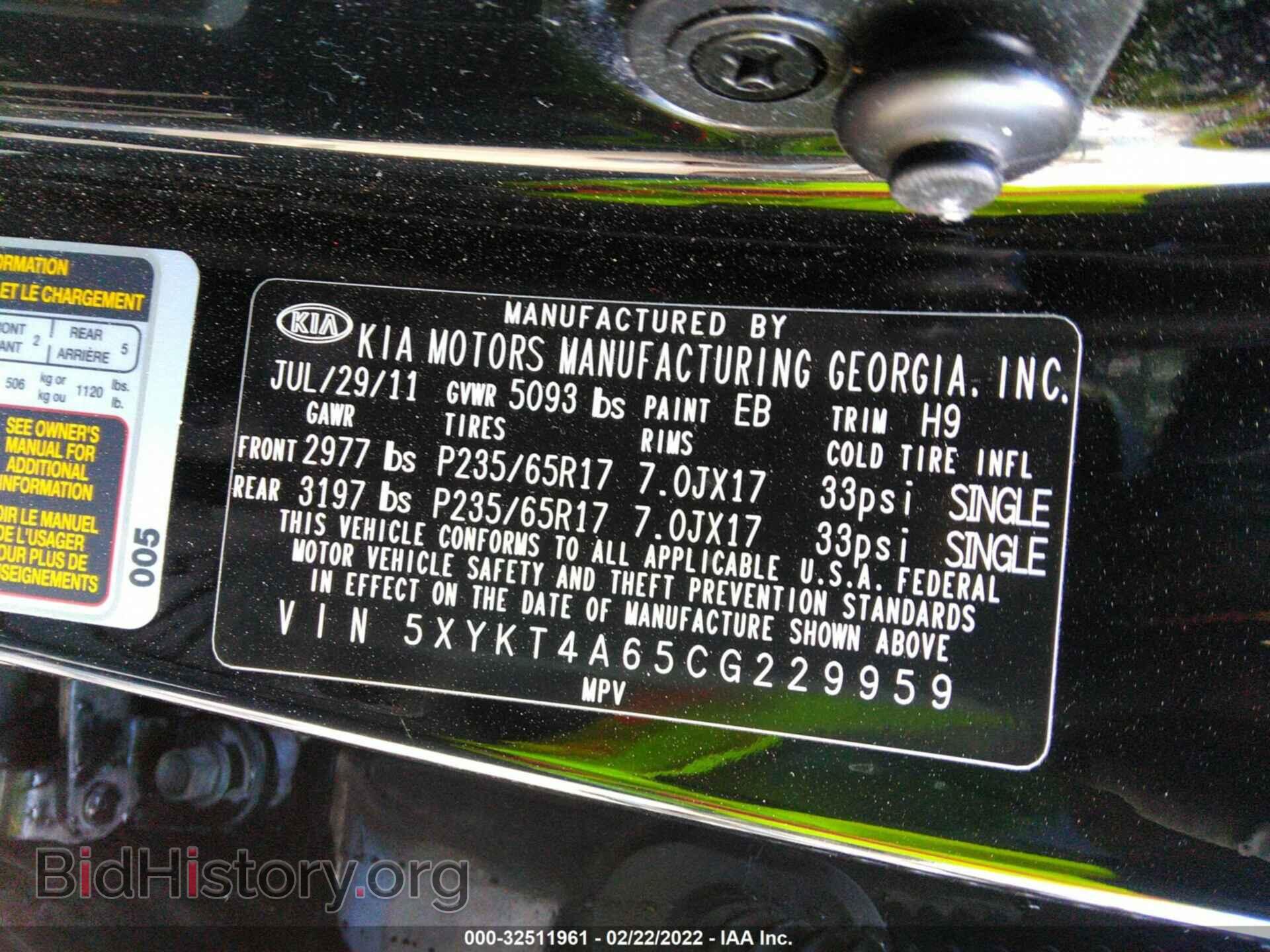 2012 KIA SORENTO - VIN: 5XYKT4A65CG229959 - Фото 9