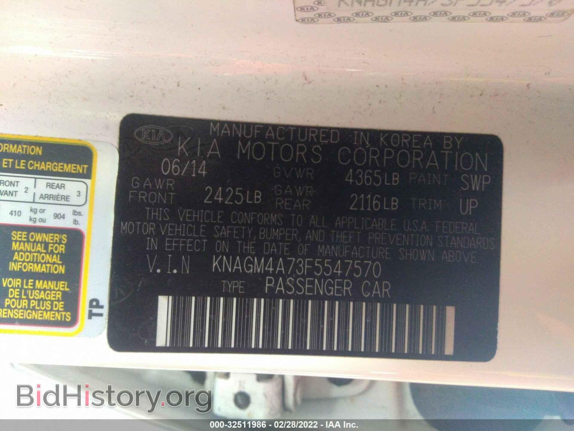 2015 KIA OPTIMA - VIN: KNAGM4A73F5547570 - Фото 9