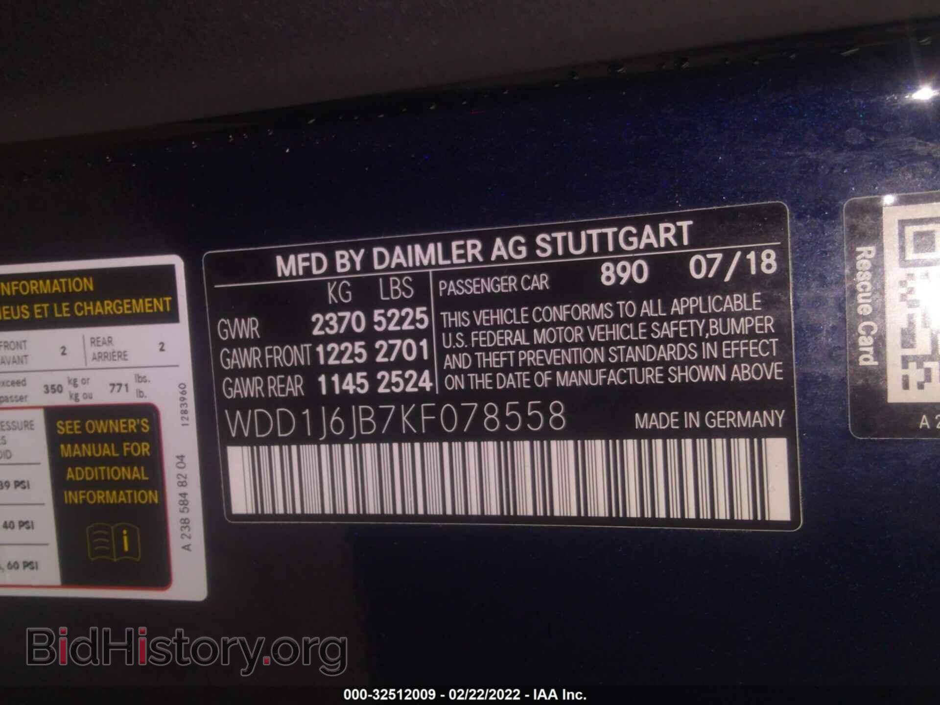 2019 MERCEDES-BENZ E-CLASS - VIN: WDD1J6JB7KF078558 - Фото 9