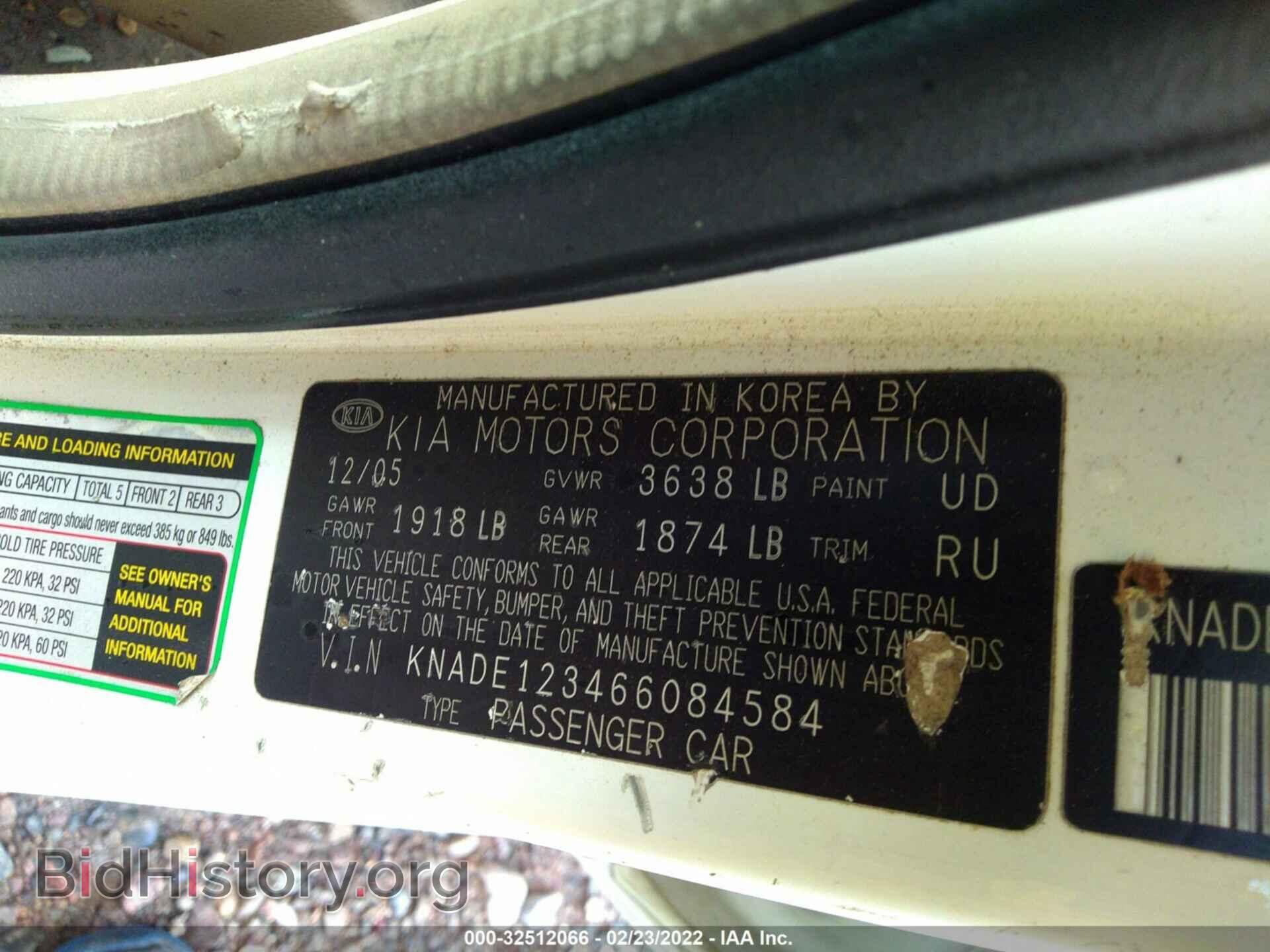 2006 KIA RIO - VIN: KNADE123466084584 - Фото 9