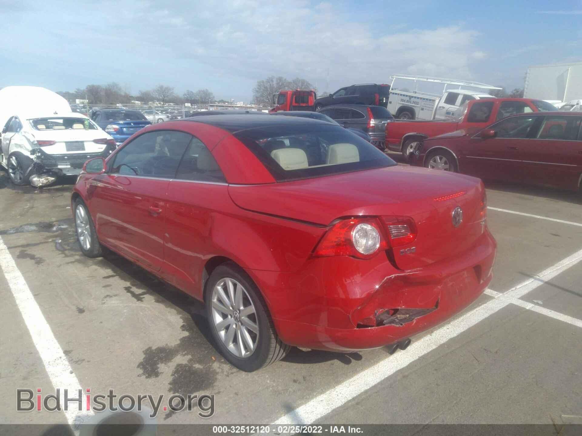2008 VOLKSWAGEN EOS - VIN: WVWBA71FX8V044507 - Фото 3