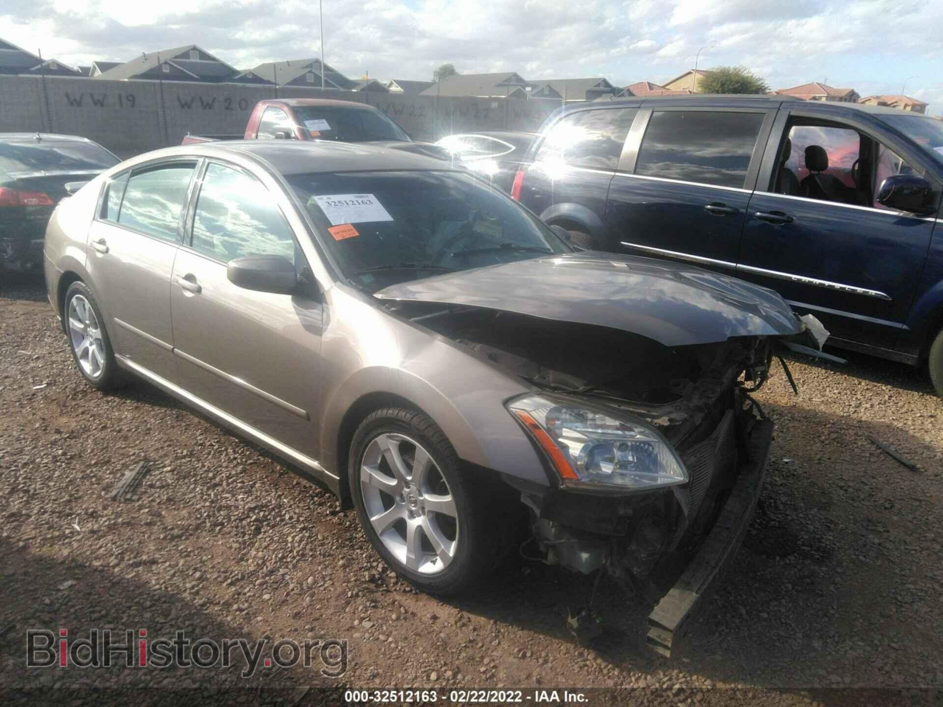 Фотография 1N4BA41E97C829753 - NISSAN MAXIMA 2007