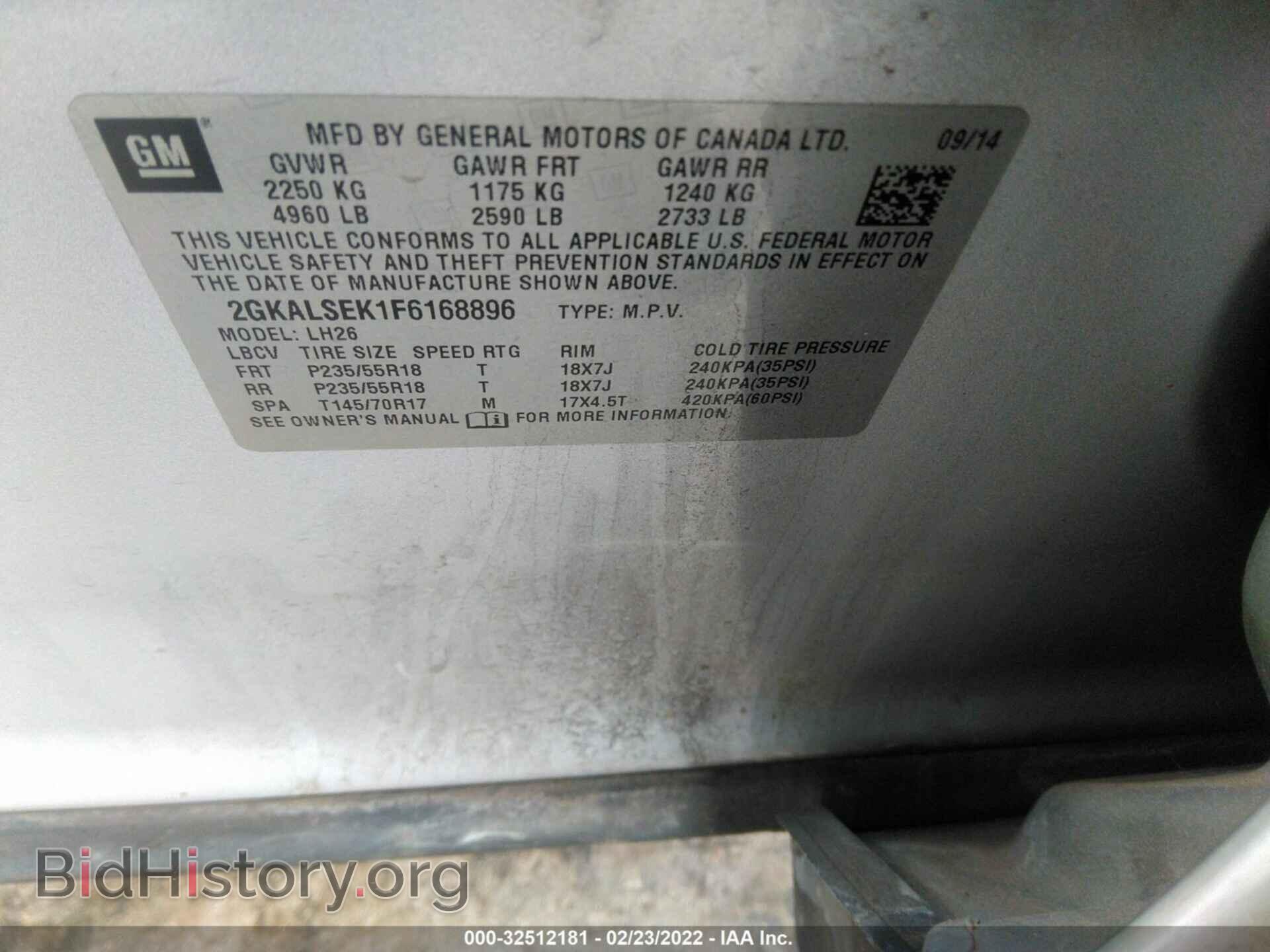 2015 GMC TERRAIN - VIN: 2GKALSEK1F6168896 - Фото 9