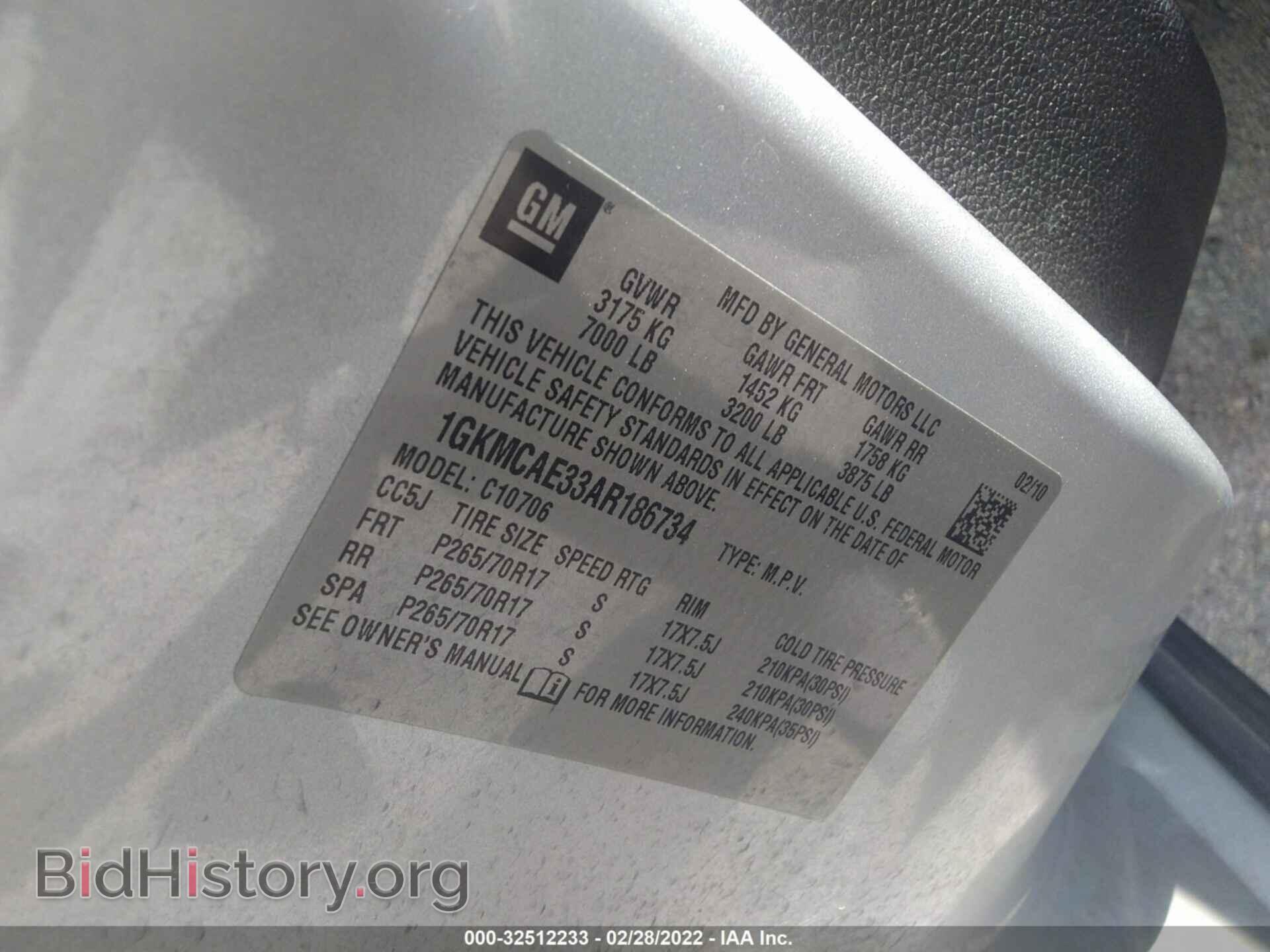2010 GMC YUKON - VIN: 1GKMCAE33AR186734 - Фото 9