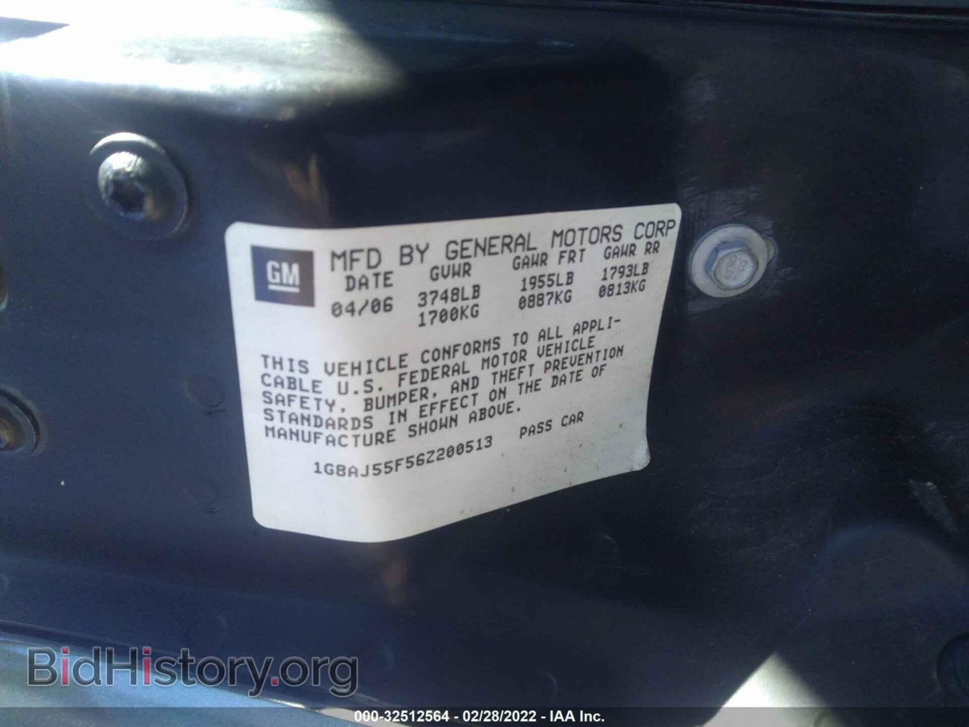 2006 SATURN ION - VIN: 1G8AJ55F56Z200513 - Фото 9