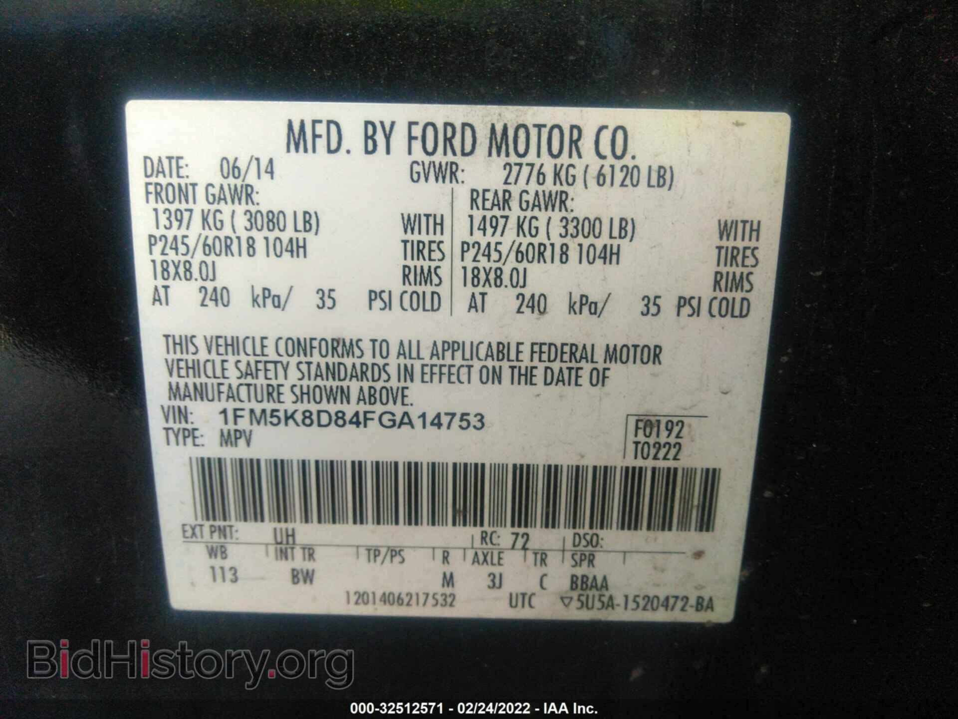 2015 FORD EXPLORER - VIN: 1FM5K8D84FGA14753 - Фото 9