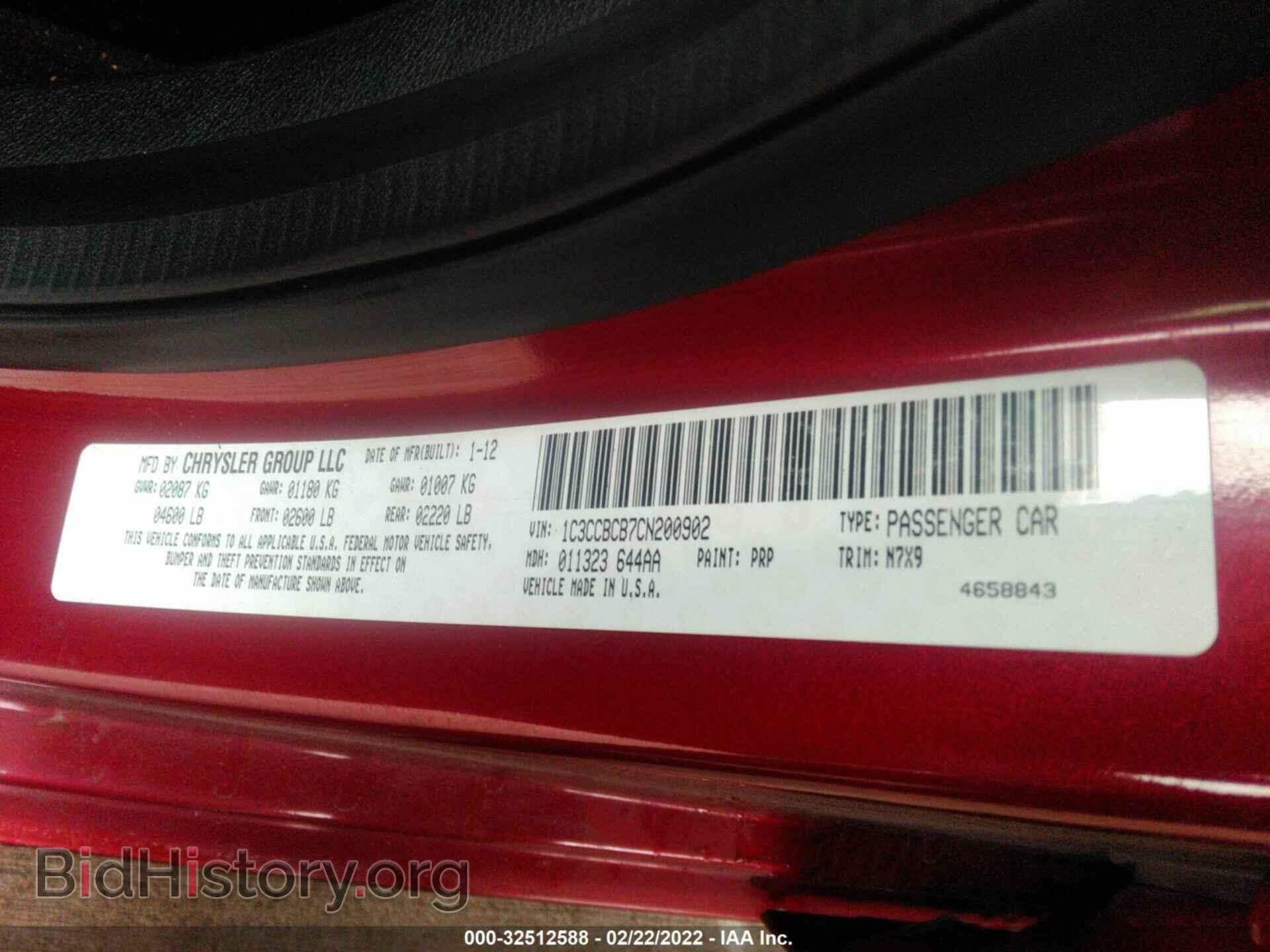 2012 CHRYSLER 200 - VIN: 1C3CCBCB7CN200902 - Фото 9