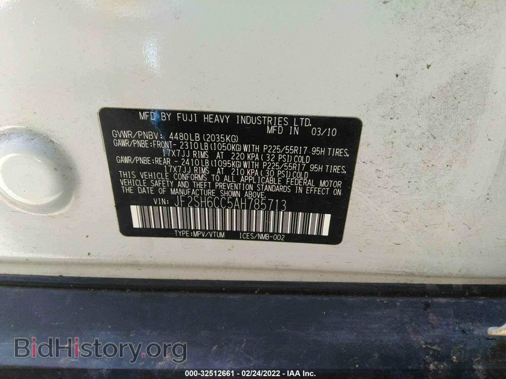2010 SUBARU FORESTER - VIN: JF2SH6CC5AH785713 - Фото 9