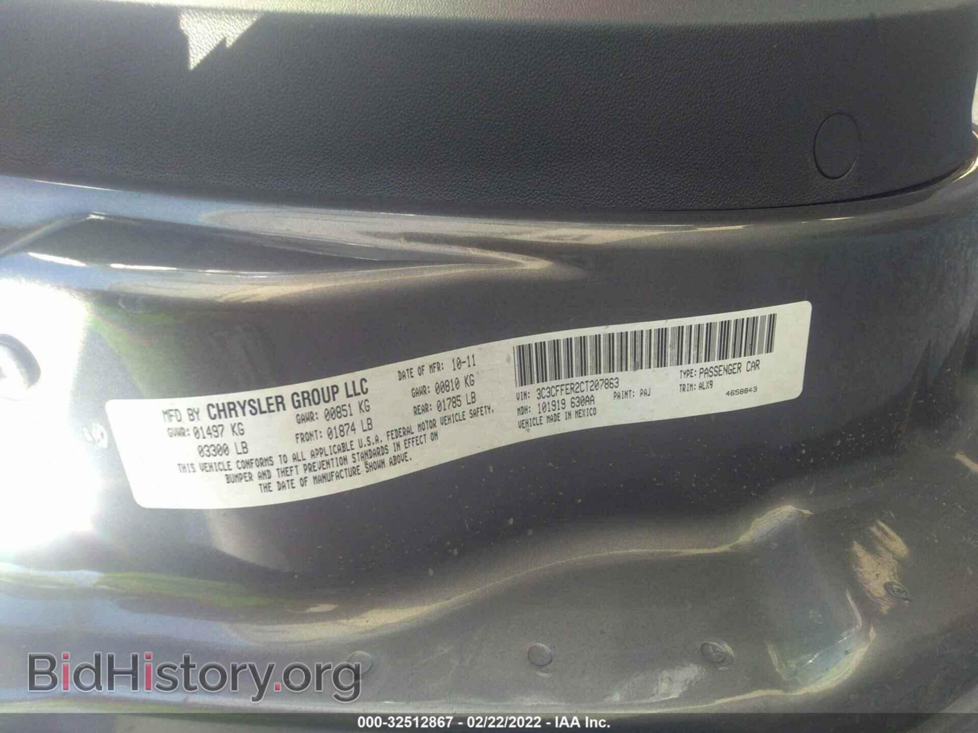 2012 FIAT 500 - VIN: 3C3CFFER2CT207863 - Photo 9
