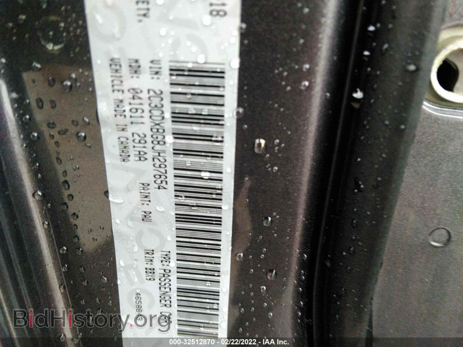 2018 DODGE CHARGER - VIN: 2C3CDXBG8JH297654 - Фото 9