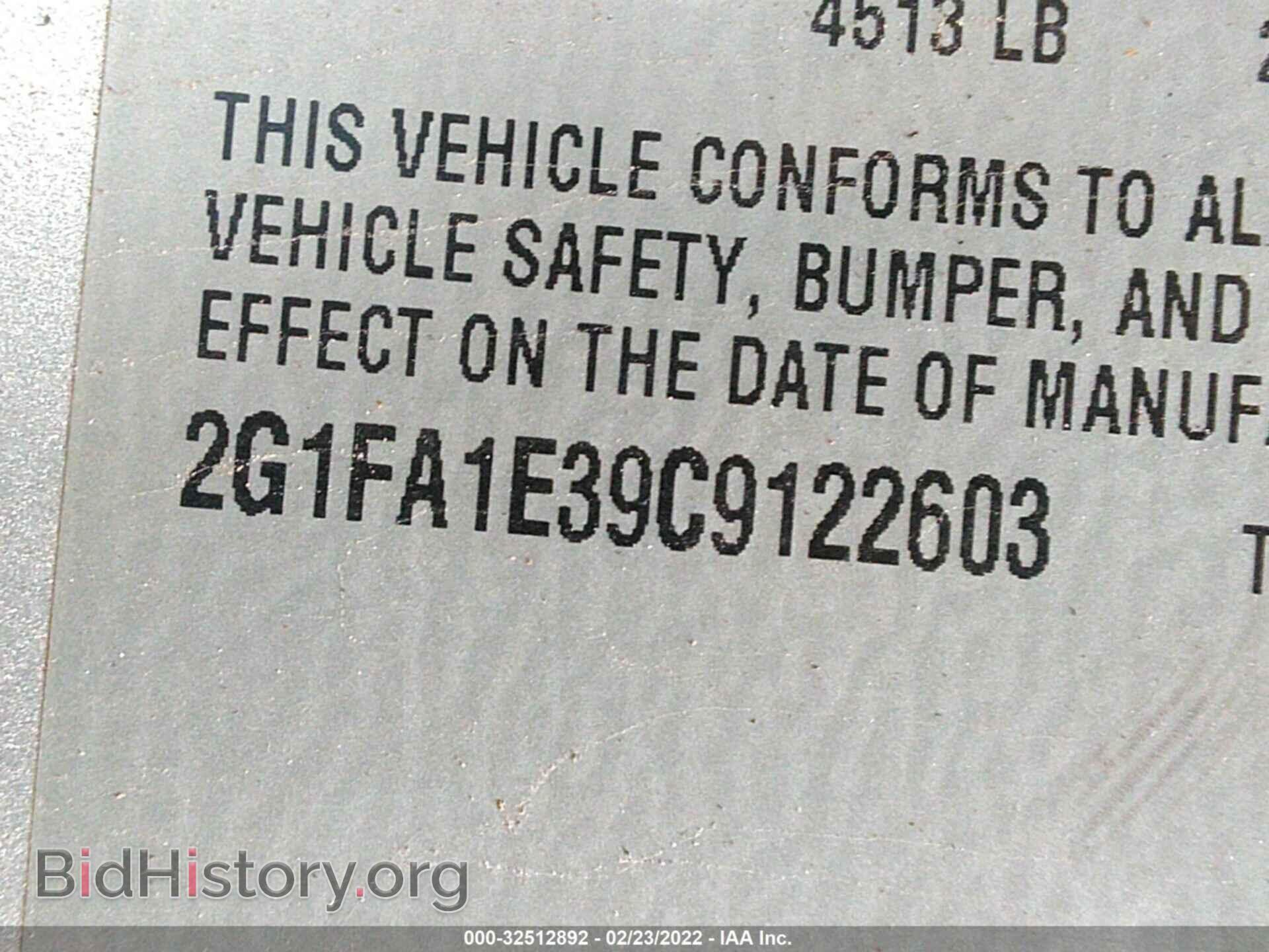2012 CHEVROLET CAMARO - VIN: 2G1FA1E39C9122603 - Фото 9
