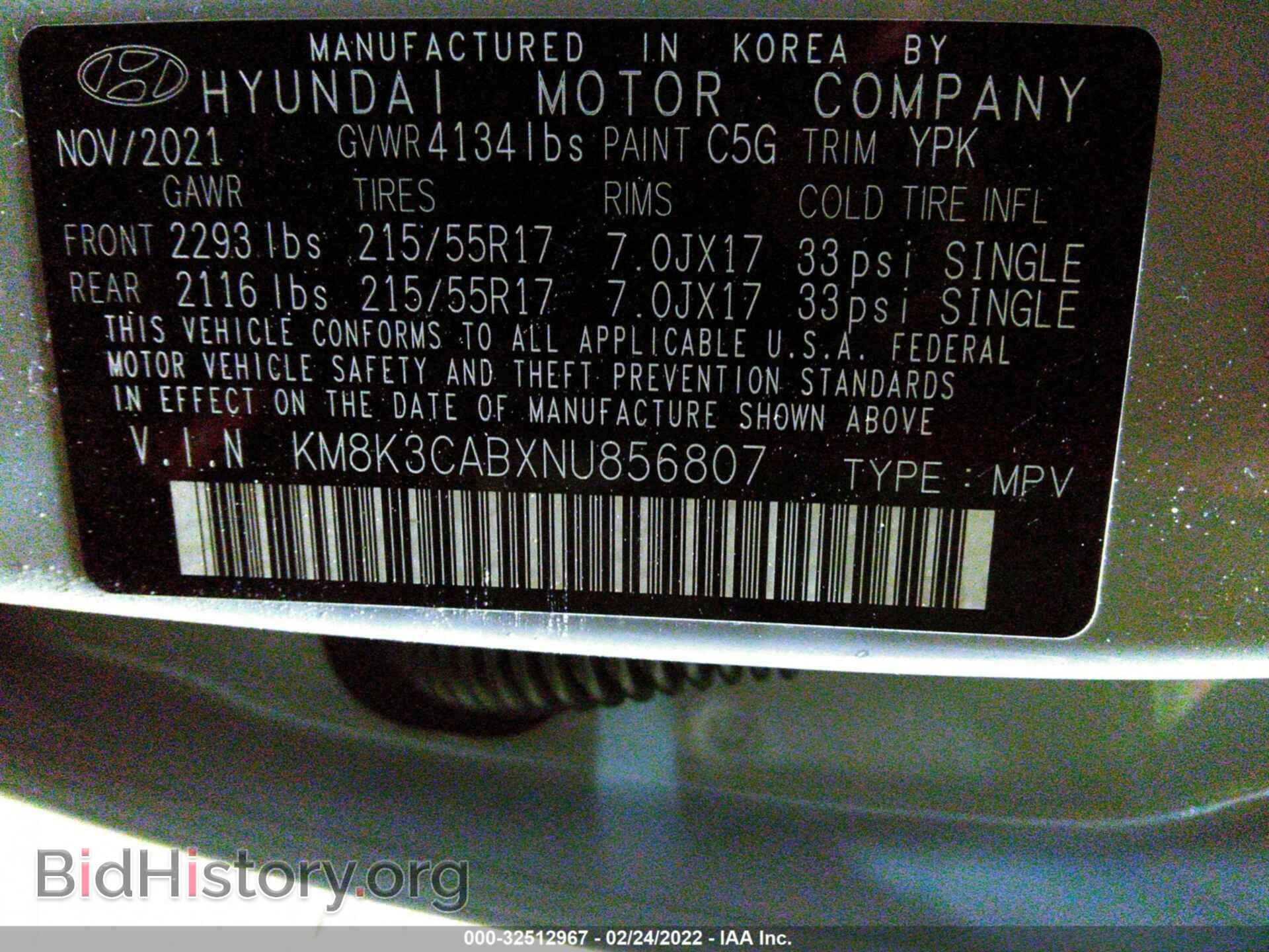 2022 HYUNDAI KONA - VIN: KM8K3CABXNU856807 - Фото 9