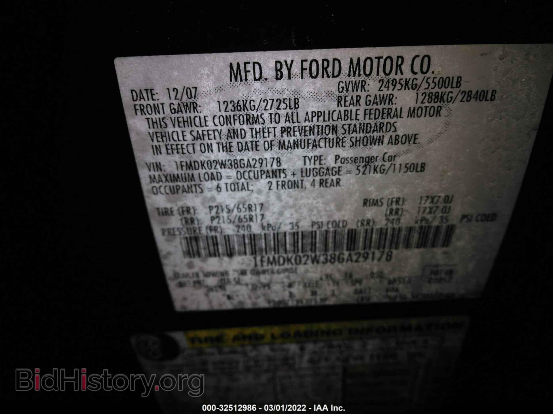2008 FORD TAURUS X - VIN: 1FMDK02W38GA29178 - Фото 9