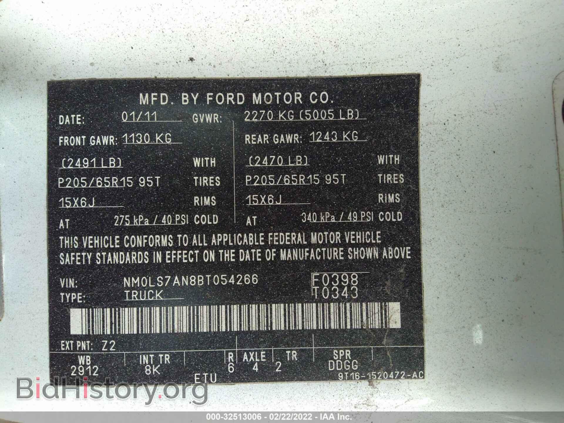 2011 FORD TRANSIT CONNECT - VIN: NM0LS7AN8BT054266 - Фото 9