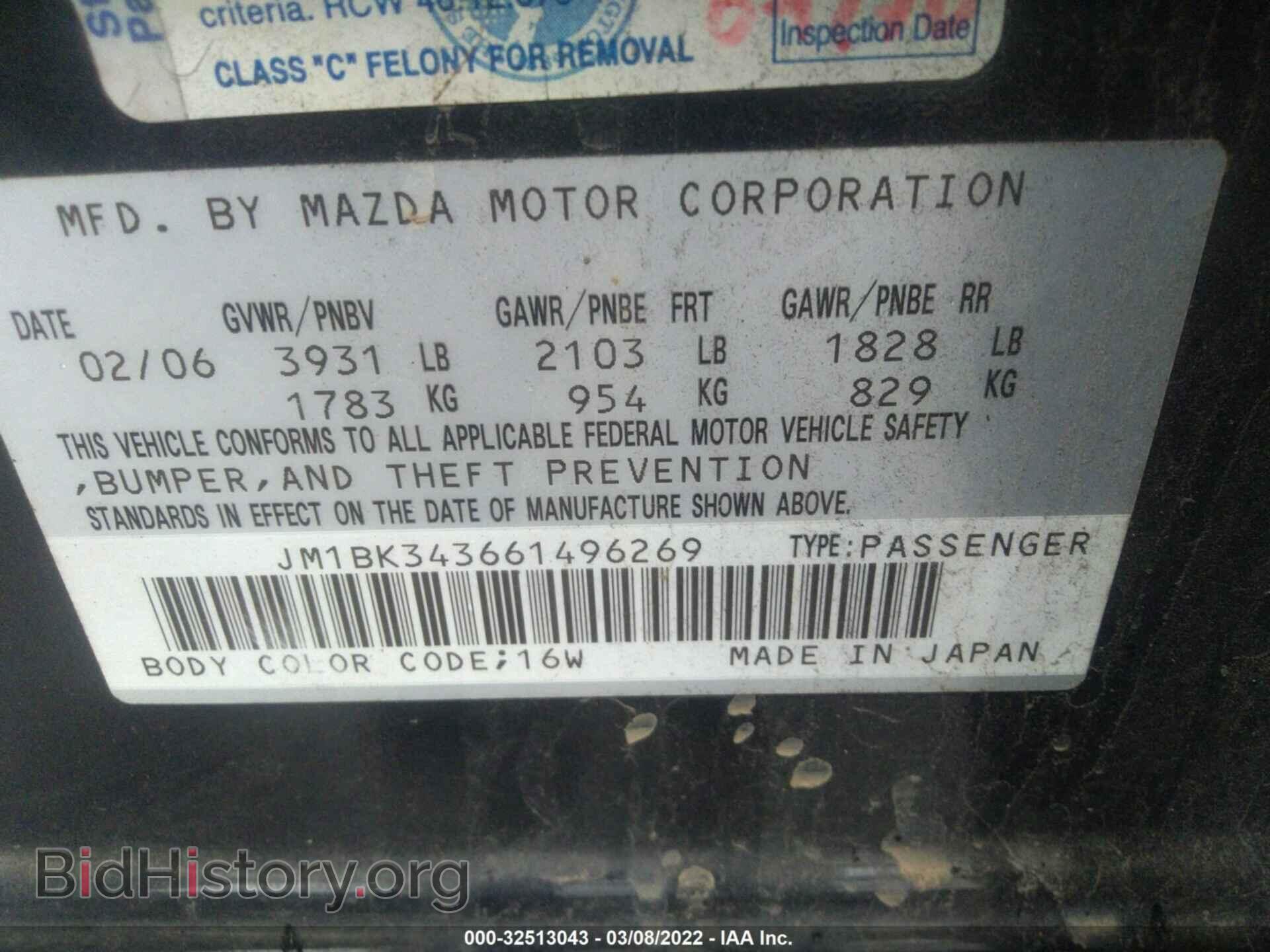 2006 MAZDA MAZDA3 - VIN: JM1BK343661496269 - Фото 9