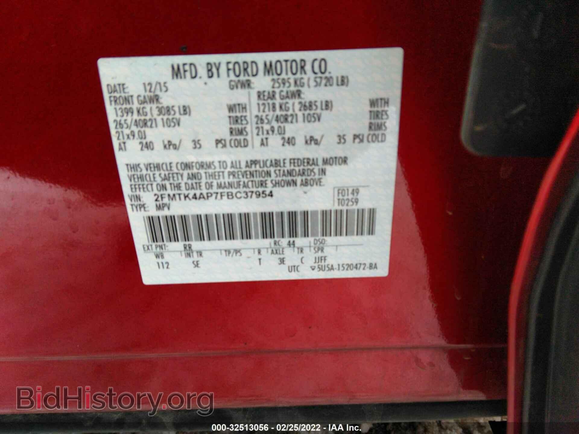 2015 FORD EDGE - VIN: 2FMTK4AP7FBC37954 - Фото 9