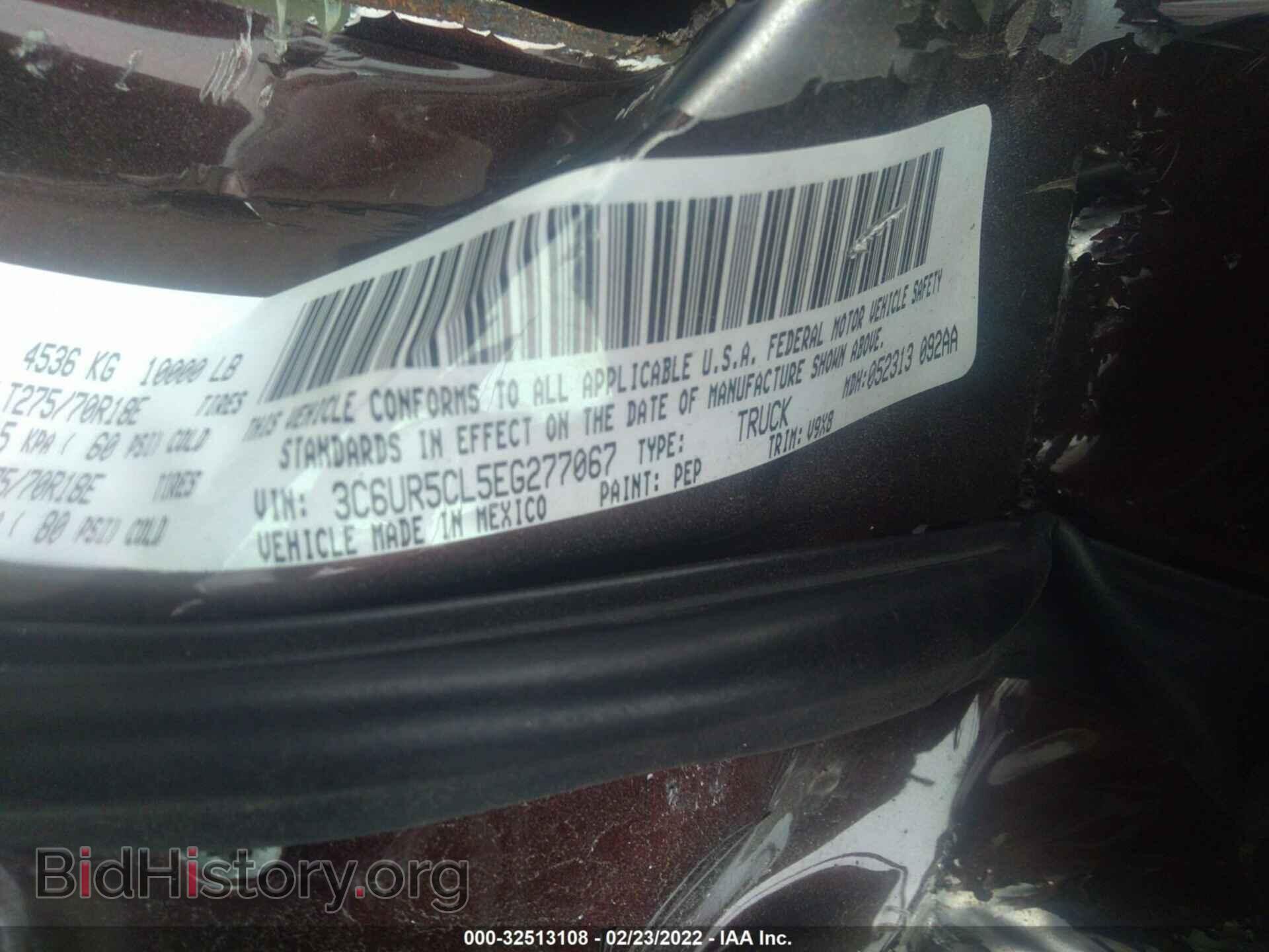 2014 RAM 2500 - VIN: 3C6UR5CL5EG277067 - Фото 9