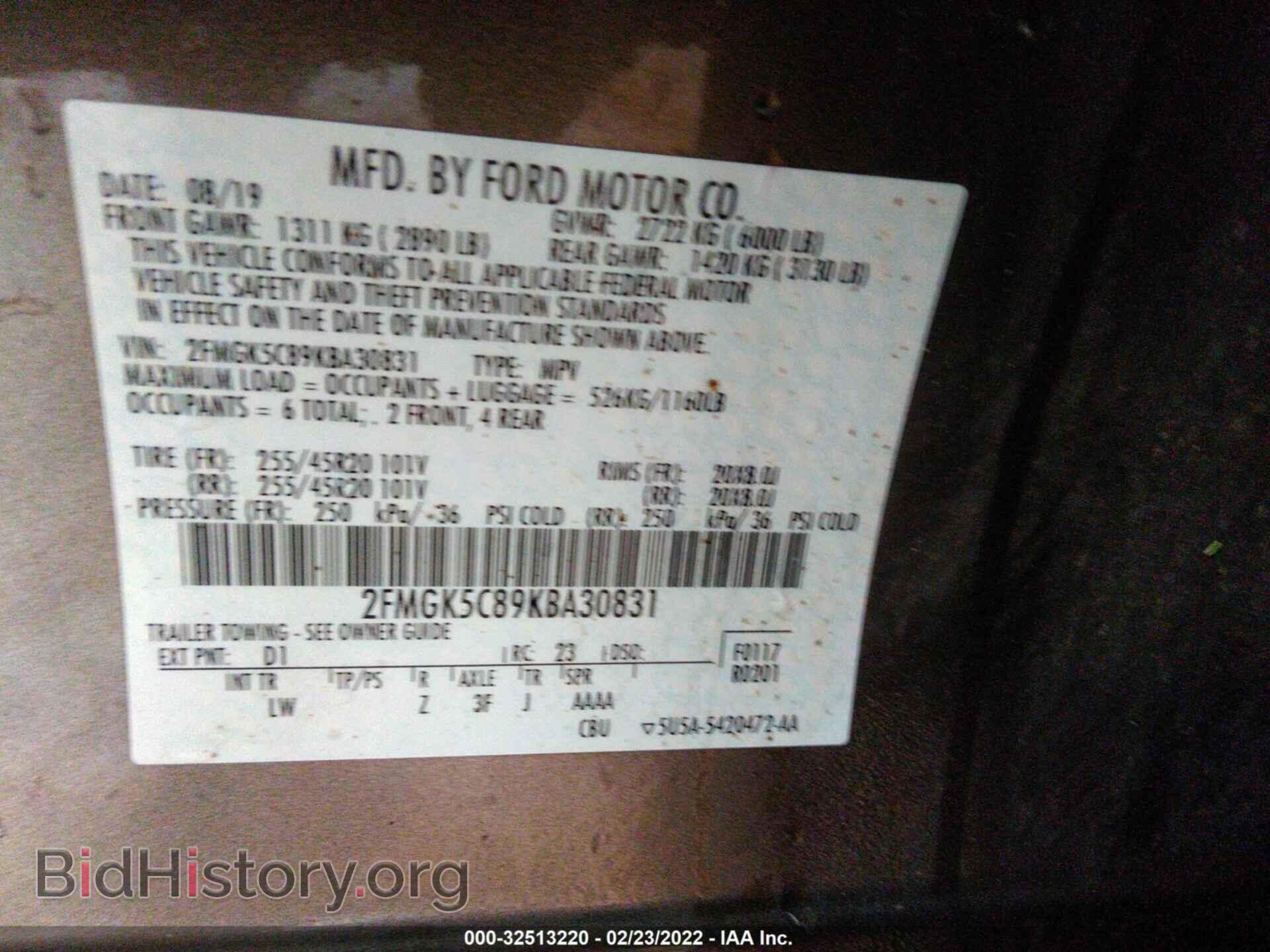 2019 FORD FLEX - VIN: 2FMGK5C89KBA30831 - Фото 9