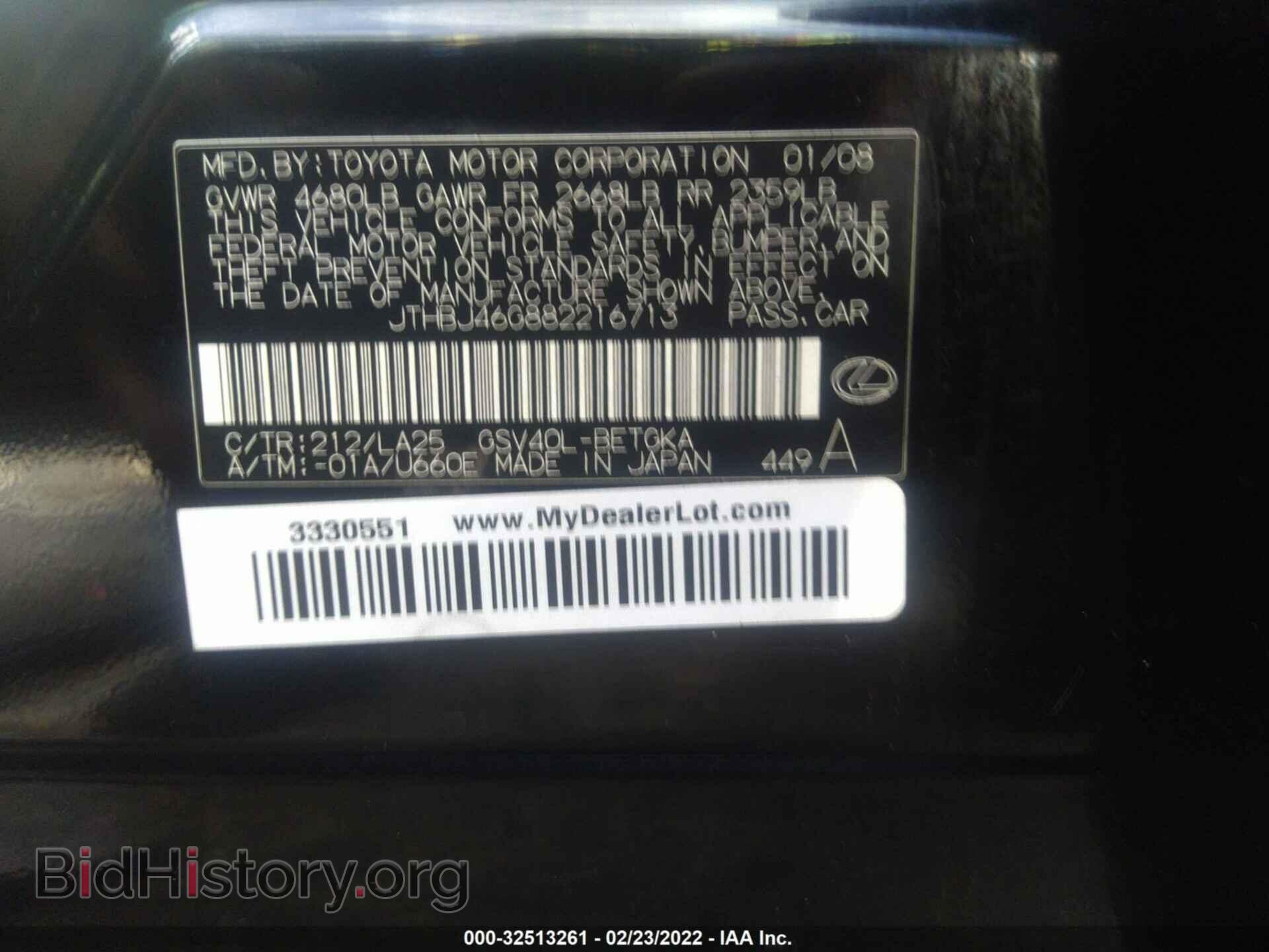 2008 LEXUS ES 350 - VIN: JTHBJ46G882216713 - Фото 9