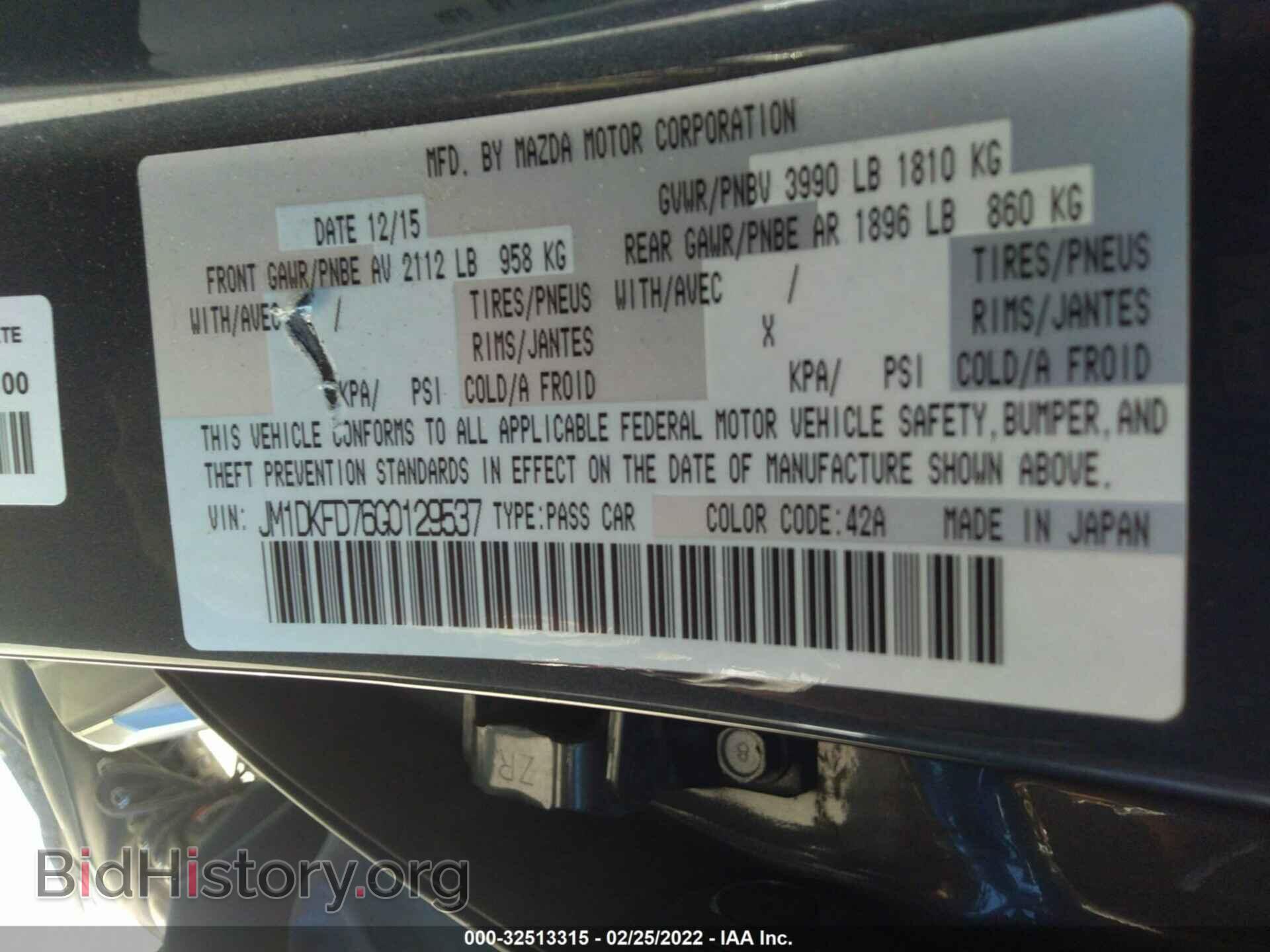2016 MAZDA CX-3 - VIN: JM1DKFD76G0129537 - Фото 9