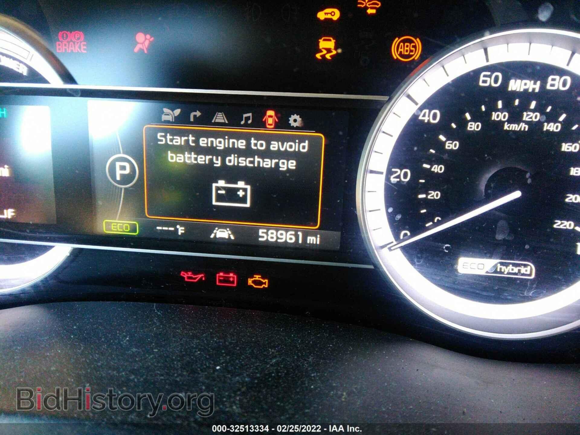 2017 KIA NIRO - VIN: KNDCE3LC6H5047005 - Фото 7