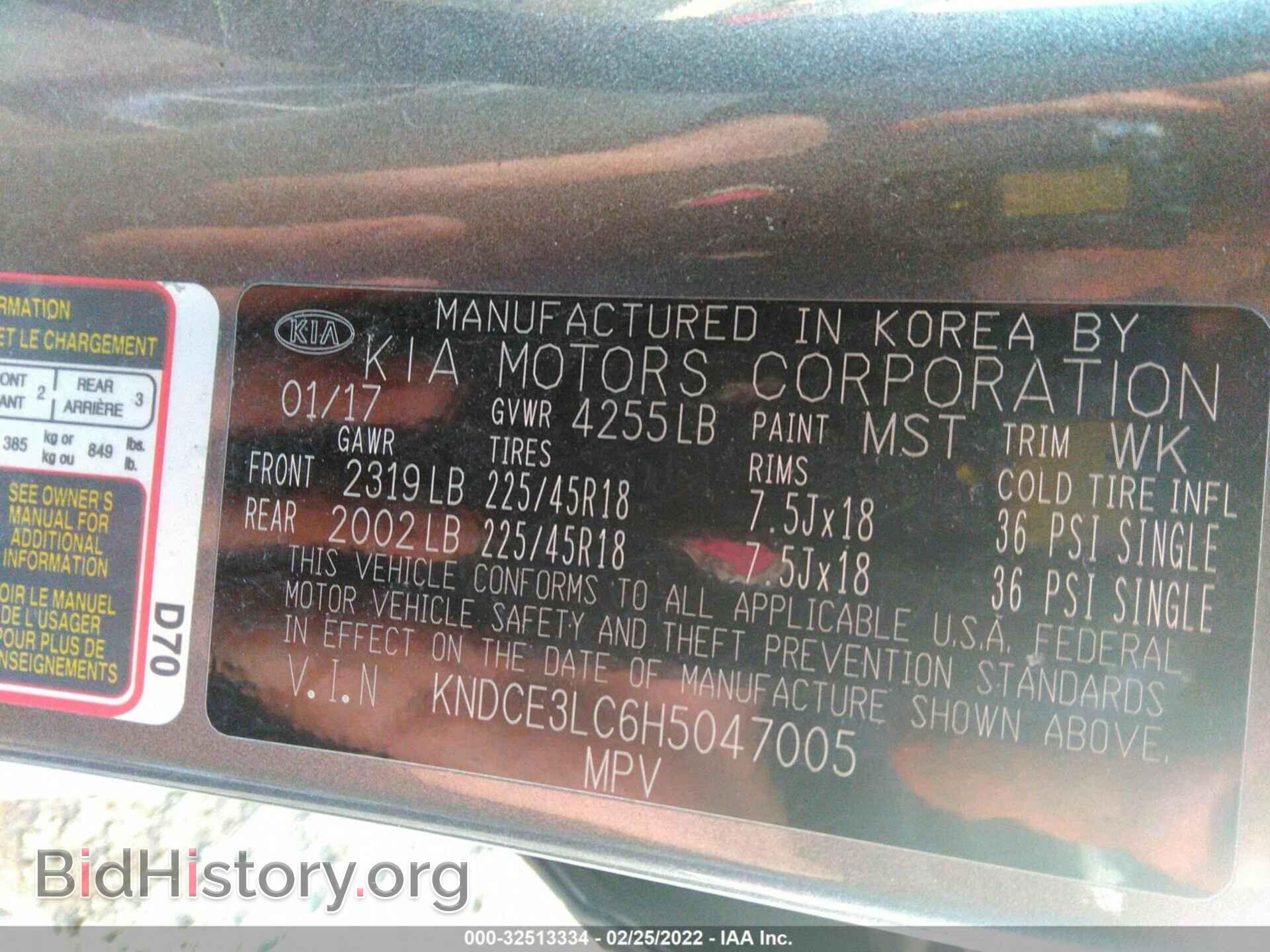 2017 KIA NIRO - VIN: KNDCE3LC6H5047005 - Фото 9