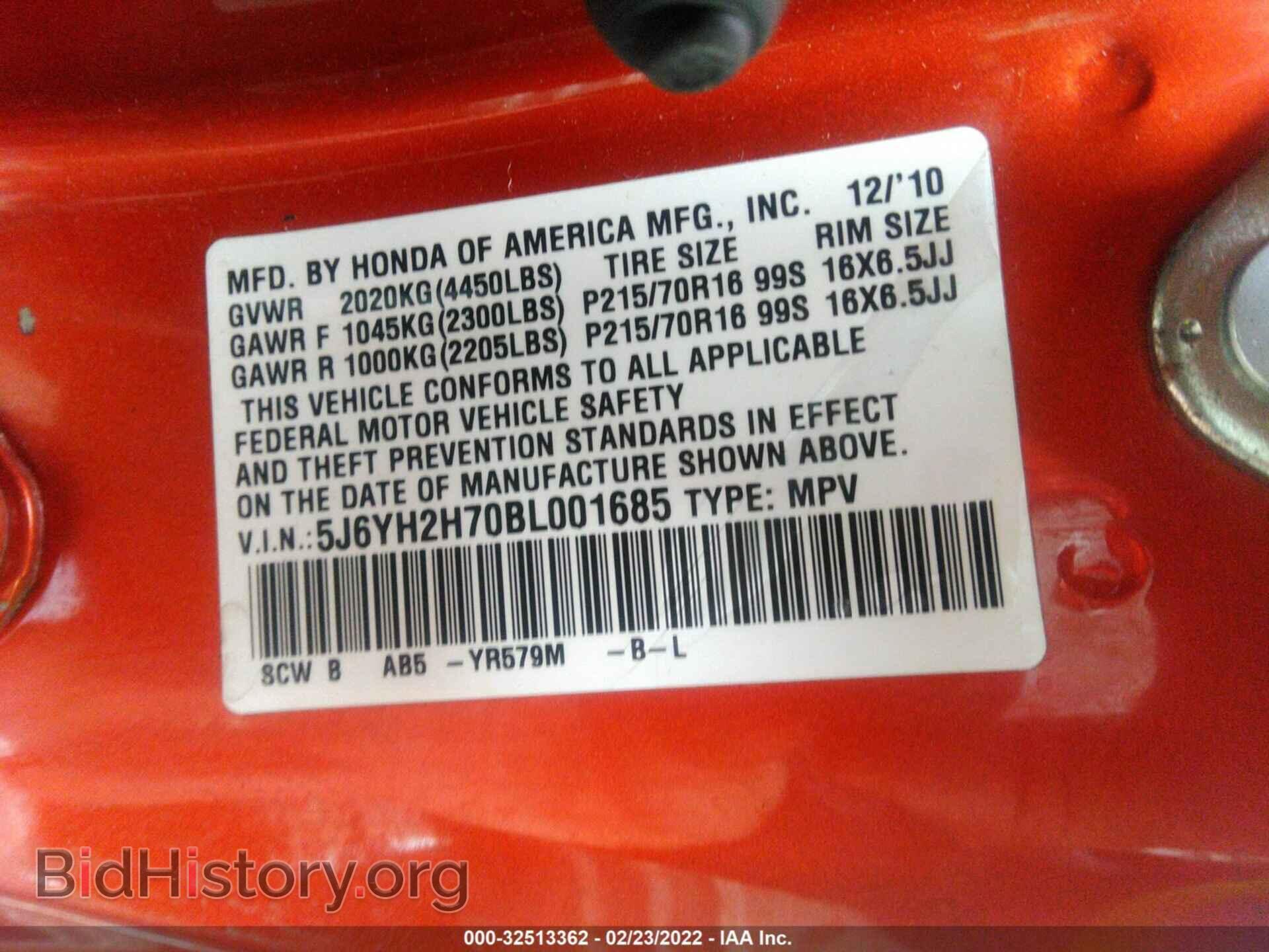 2011 HONDA ELEMENT - VIN: 5J6YH2H70BL001685 - Фото 9